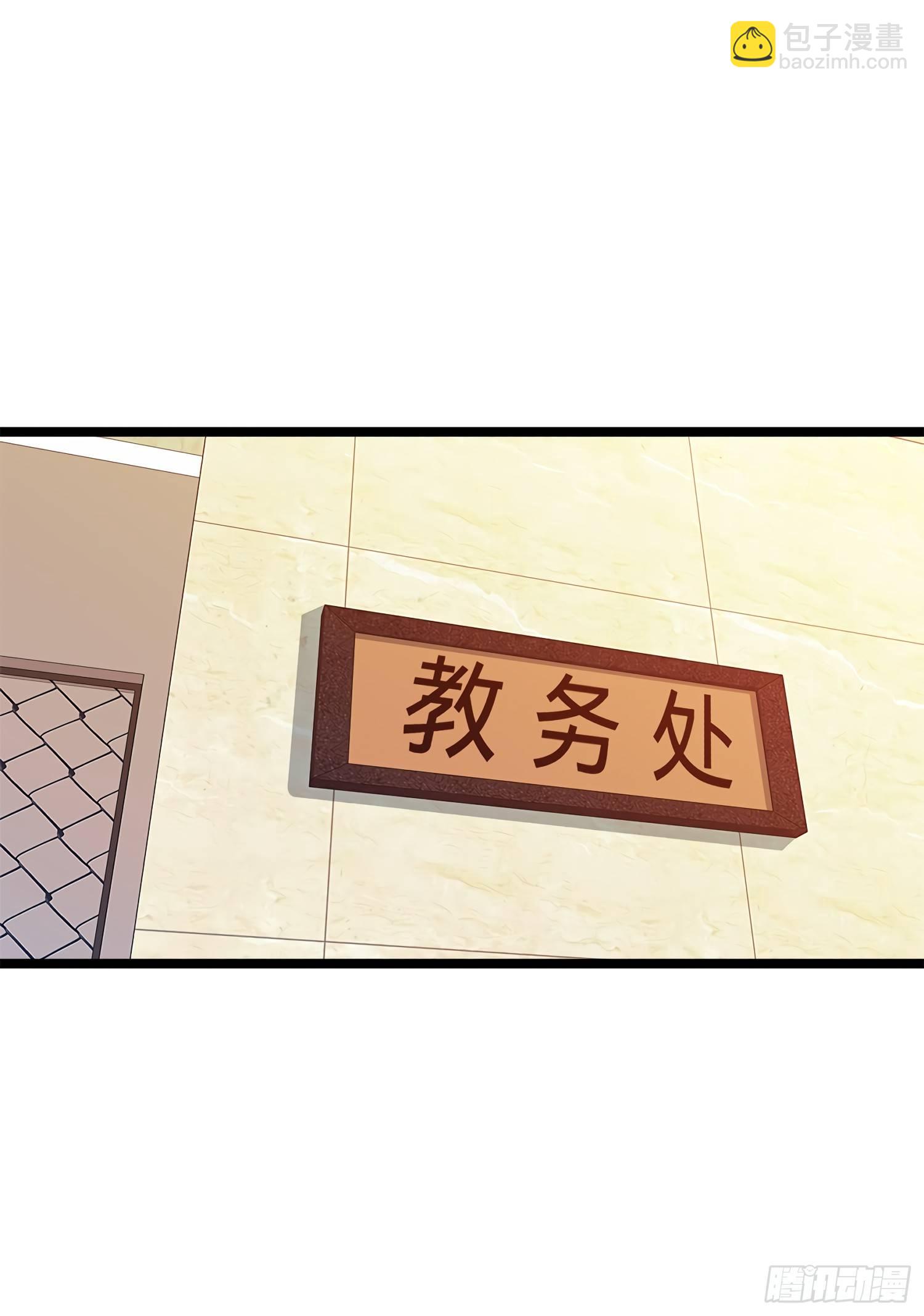 🍼大王饶命 54 无所不能小凶许！ 第17页