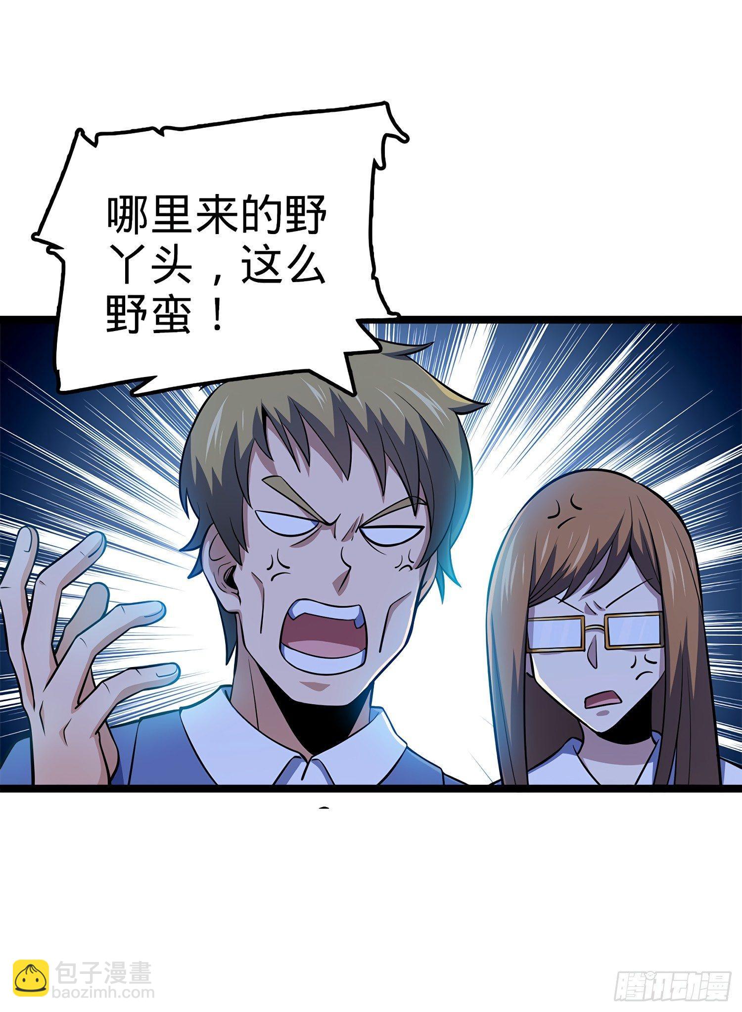 🍼大王饶命 54 无所不能小凶许！ 第18页
