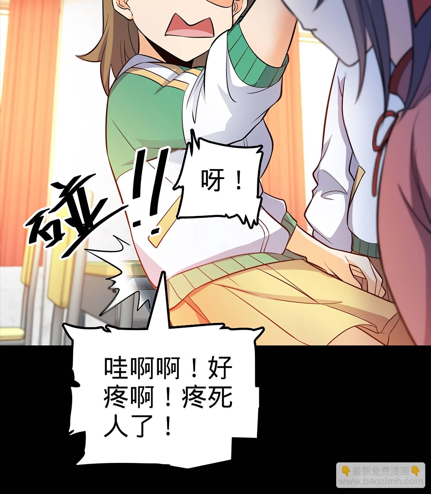 🍼大王饶命 54 无所不能小凶许！ 第33页