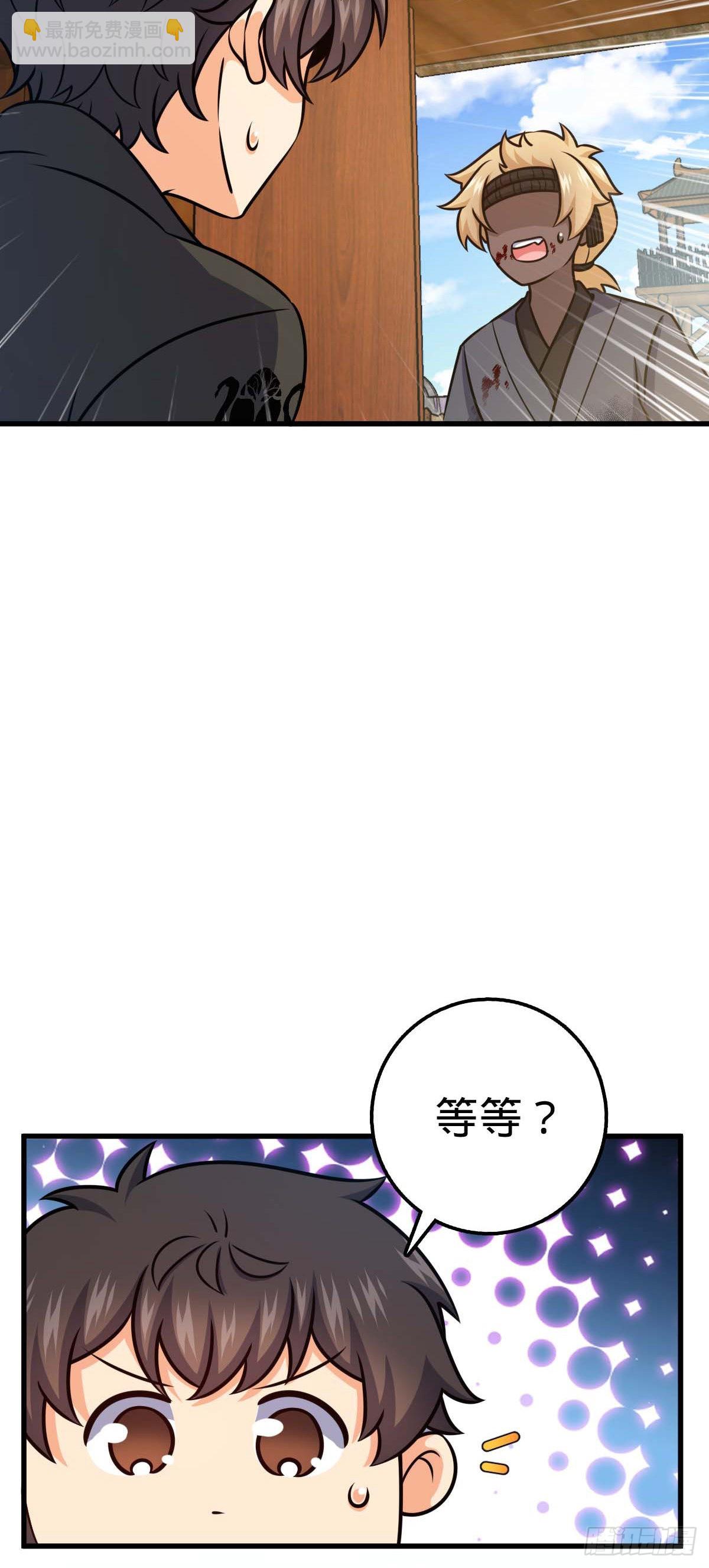 🍼大王饶命 535 武卫军的覆灭 第6页