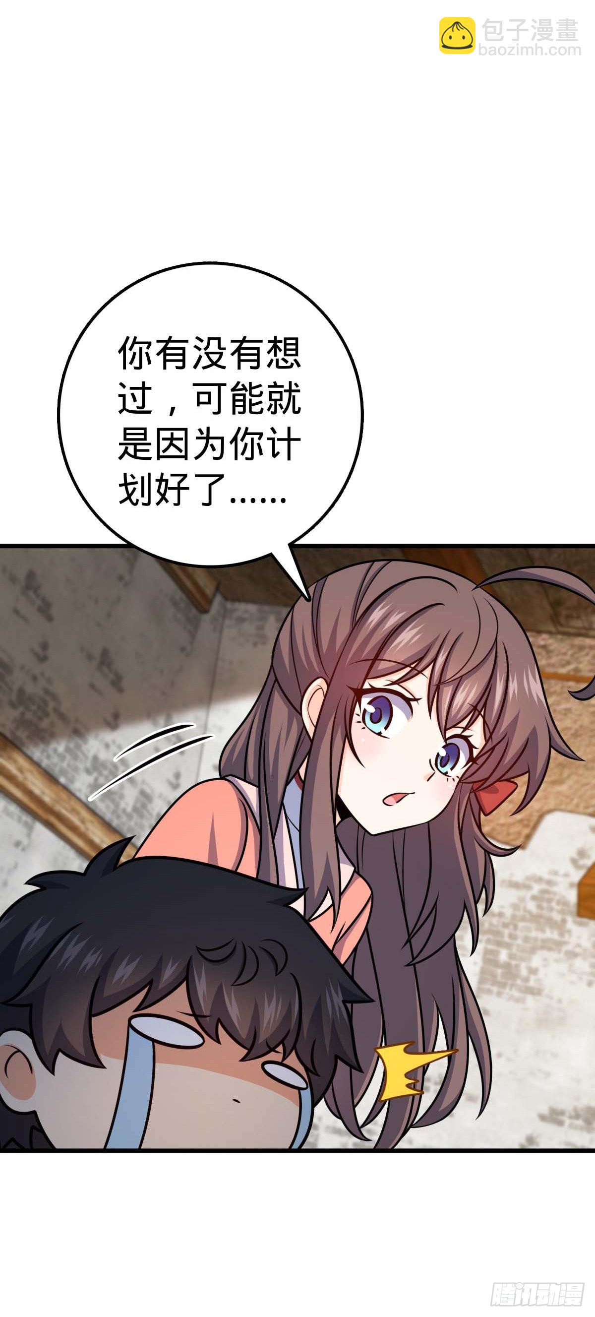 🍼大王饶命 535 武卫军的覆灭 第8页