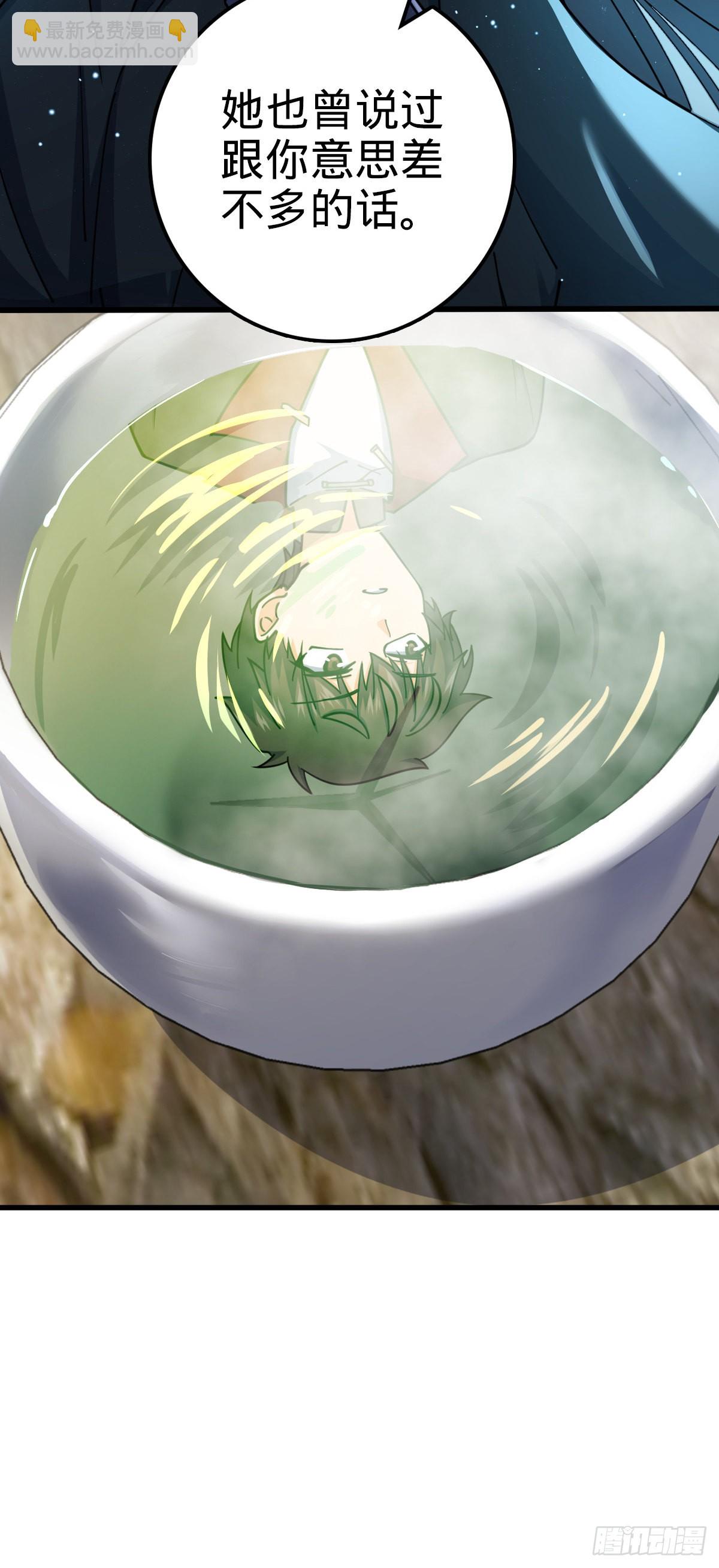 🍼大王饶命 547 武卫军哗变 第33页