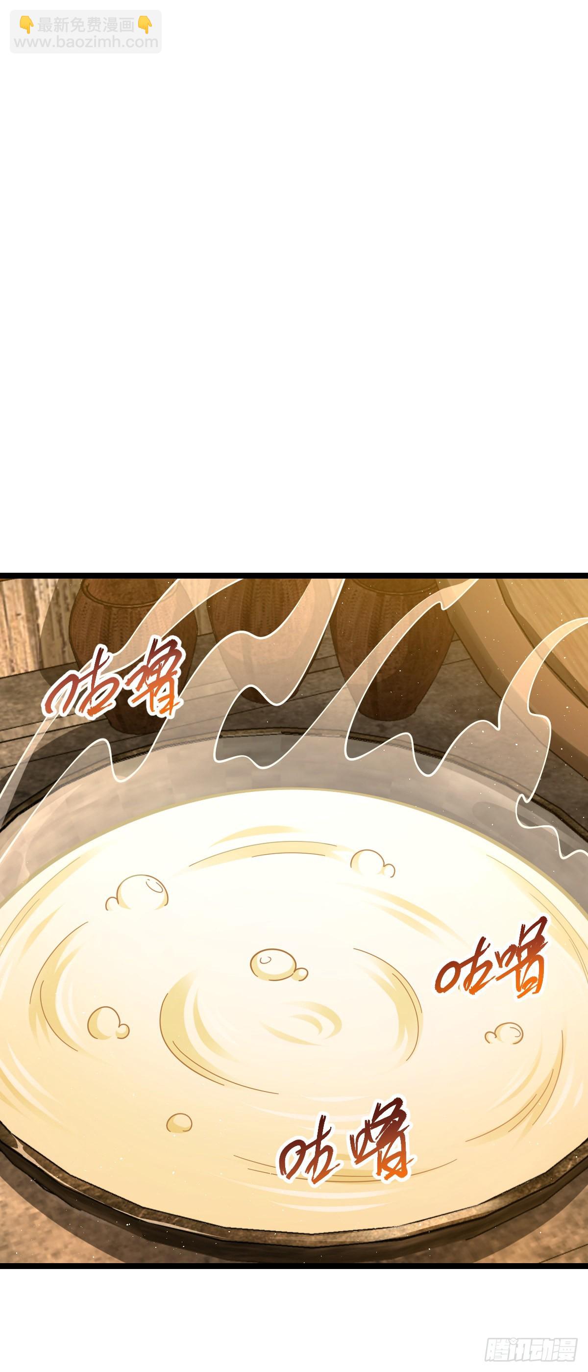 🍼大王饶命 551 蜕变 第40页
