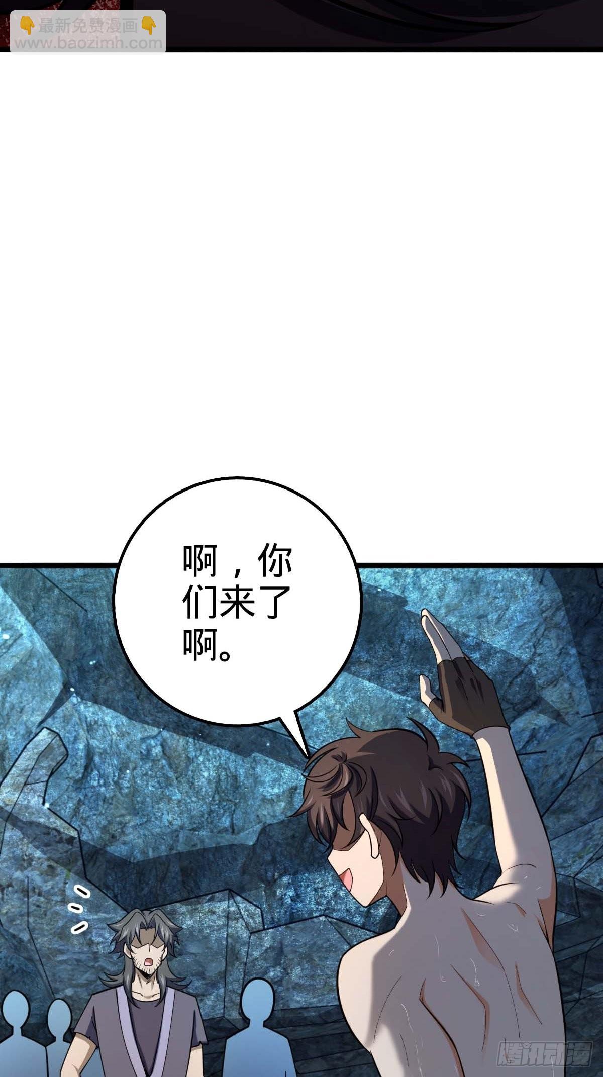 🍼大王饶命 553 兵临城下 第14页