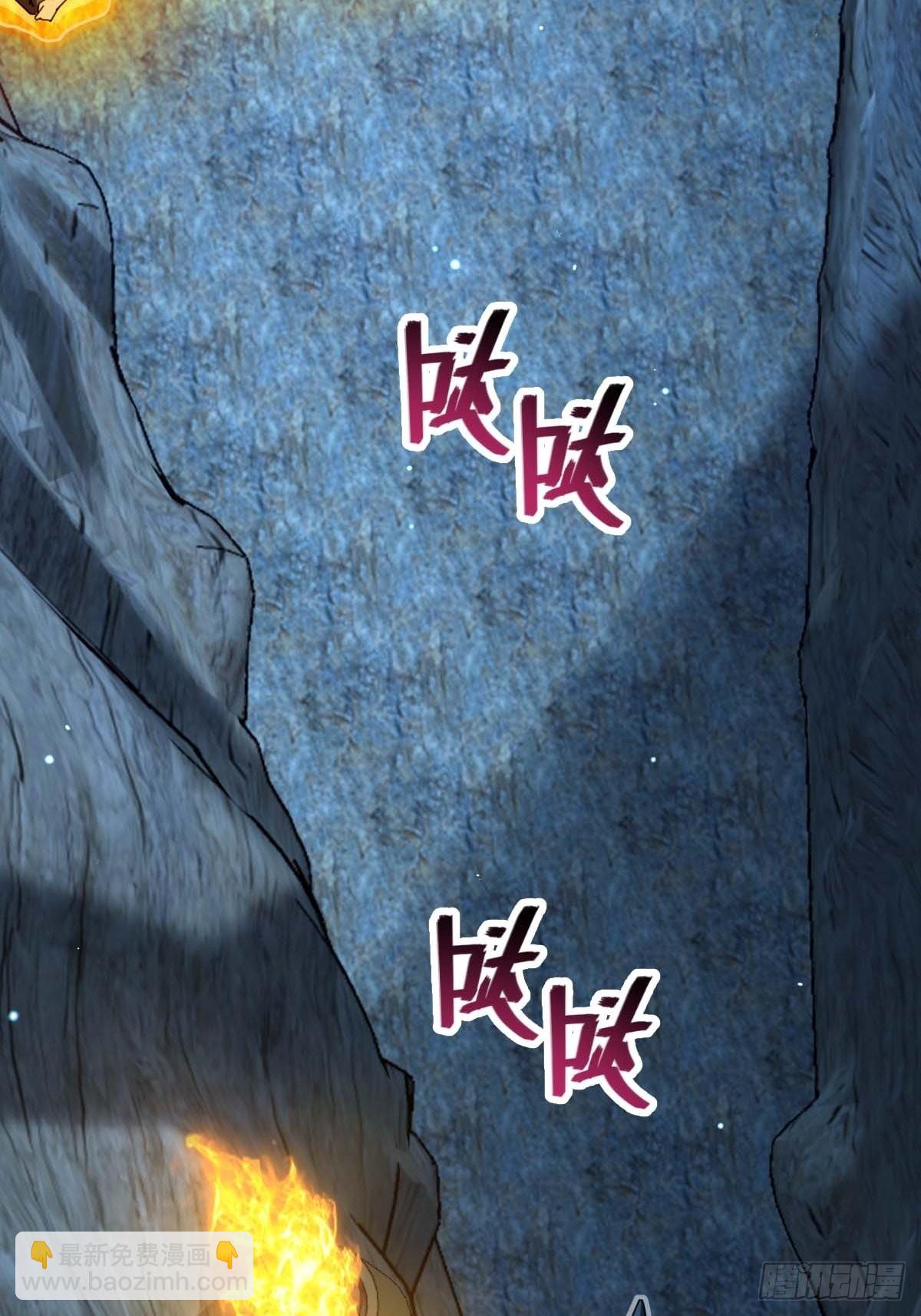 🍼大王饶命 553 兵临城下 第3页