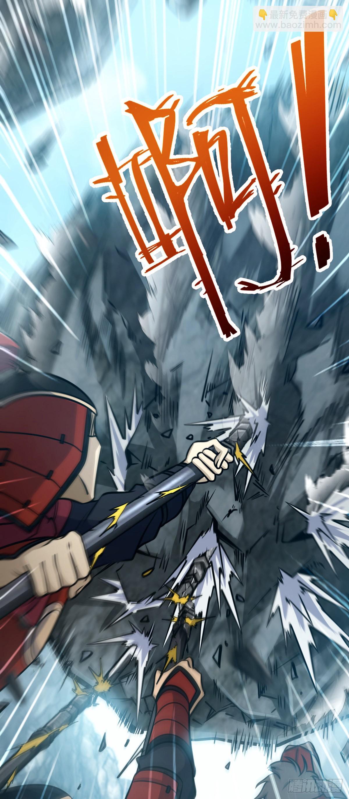 🍼大王饶命 557 你一定是大王的朋友！ 第33页