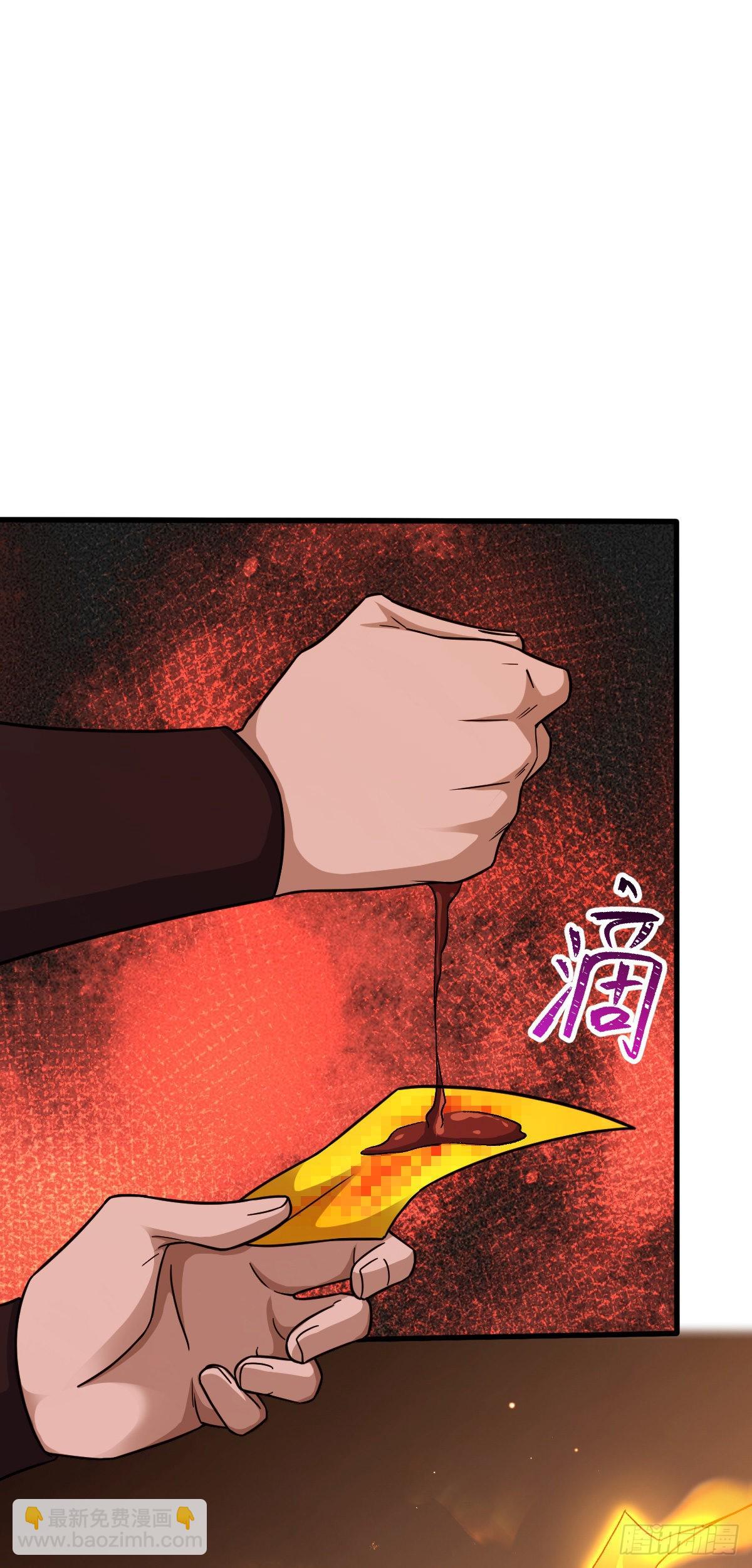 🍼大王饶命 561 一切尽在掌握 第15页