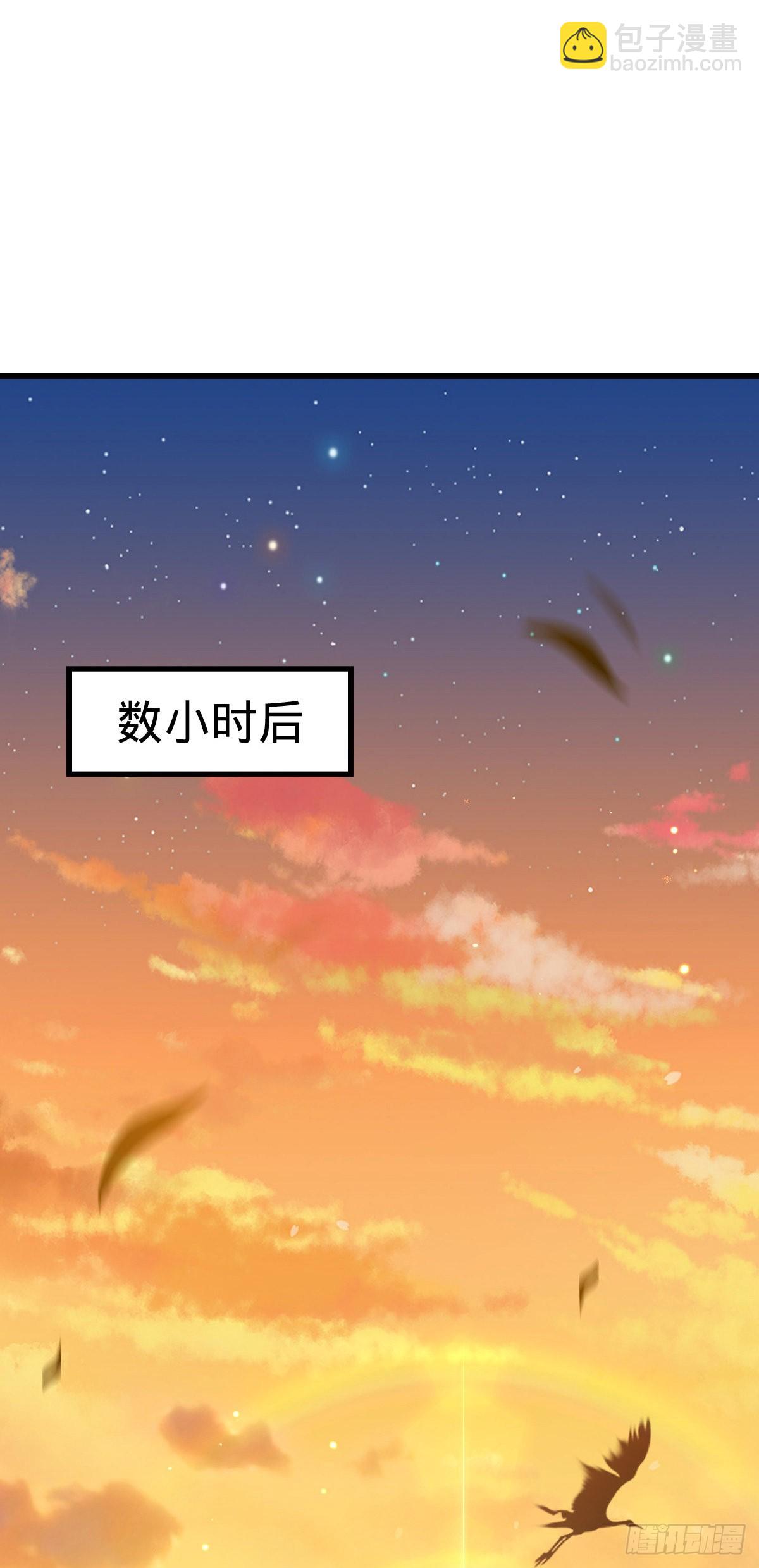 🍼大王饶命 561 一切尽在掌握 第19页