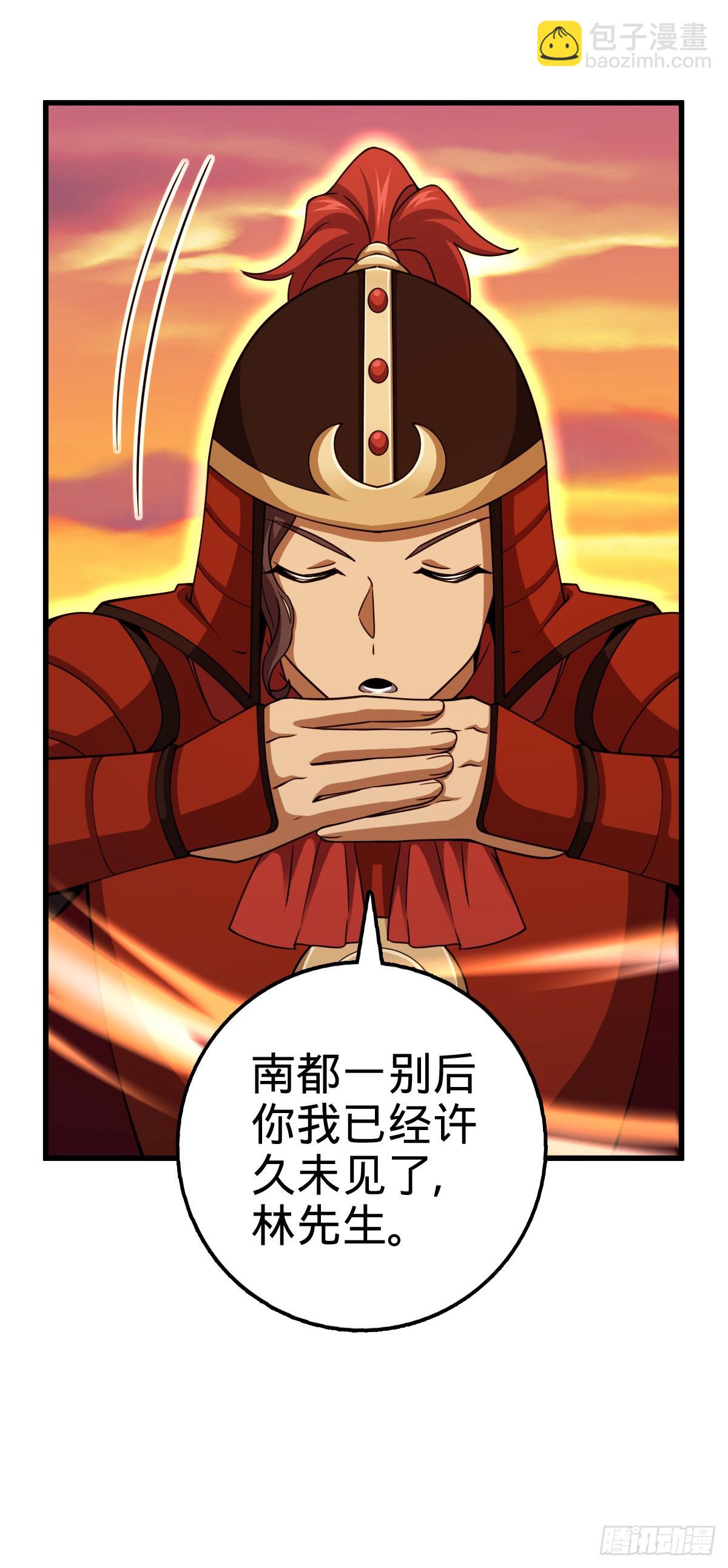 🍼大王饶命 563 我怀心思，你怀鬼胎 第17页