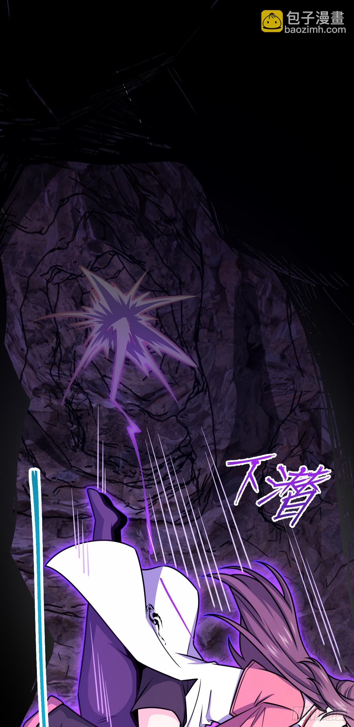 🍼大王饶命 569 大王的手笔 第25页