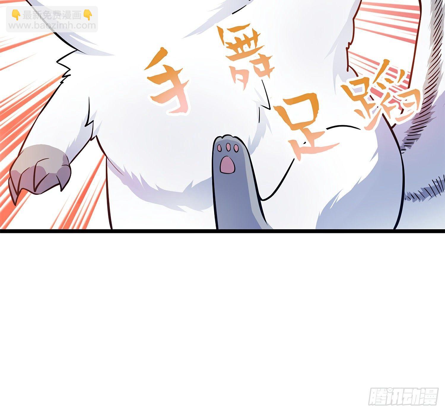🍼大王饶命 58 小凶许，你有手吗？ 第16页