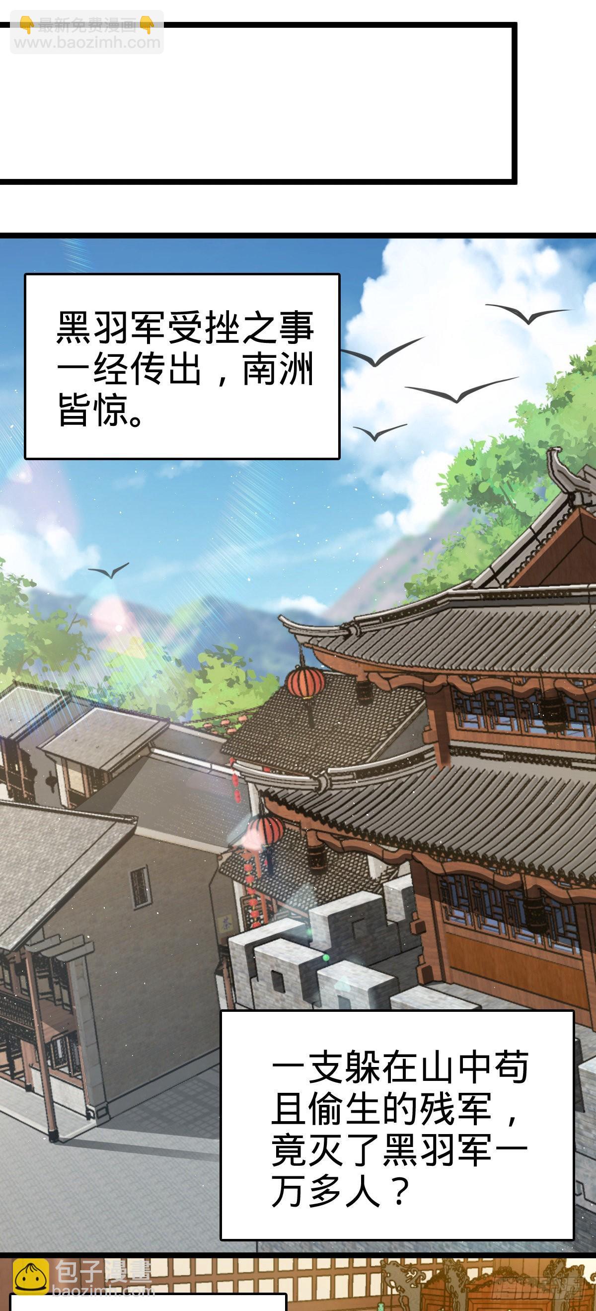 🍼大王饶命 575 达成共识？ 第13页