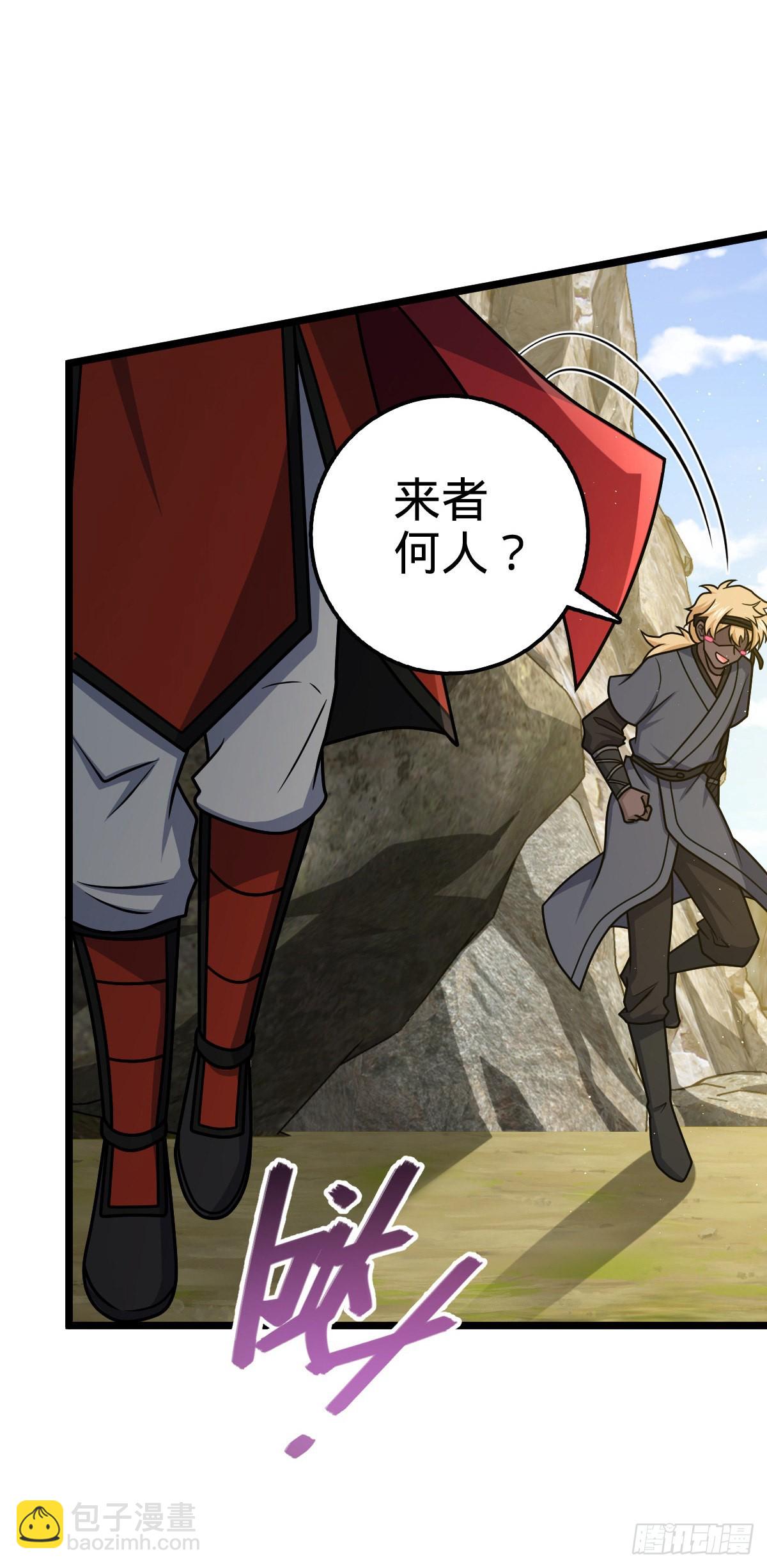 🍼大王饶命 575 达成共识？ 第24页