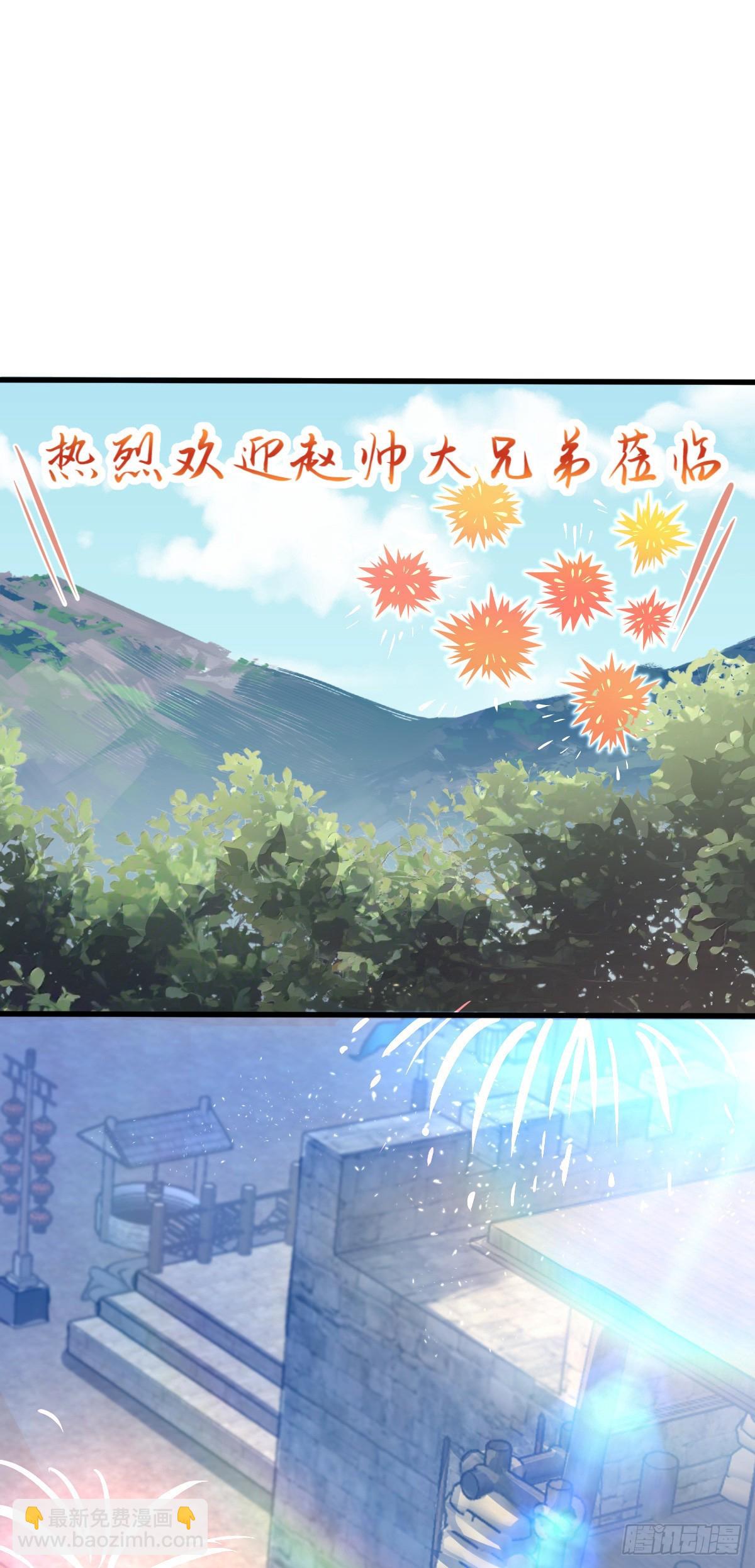 🍼大王饶命 581 黑羽军统领有点慌 第2页