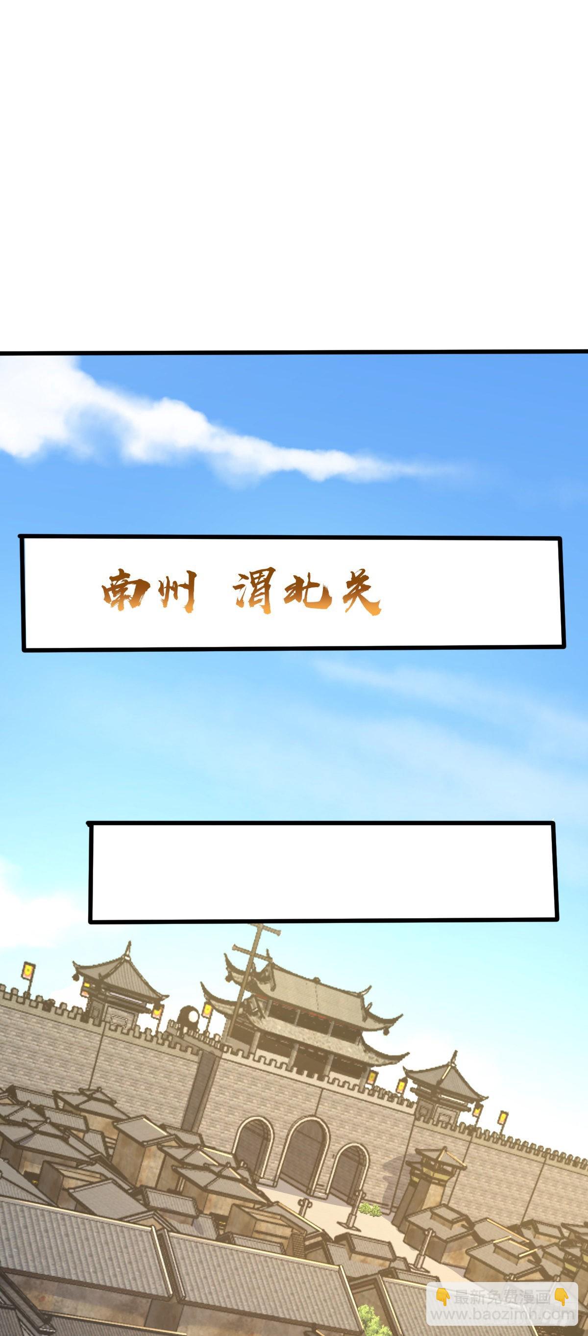 🍼大王饶命 581 黑羽军统领有点慌 第25页