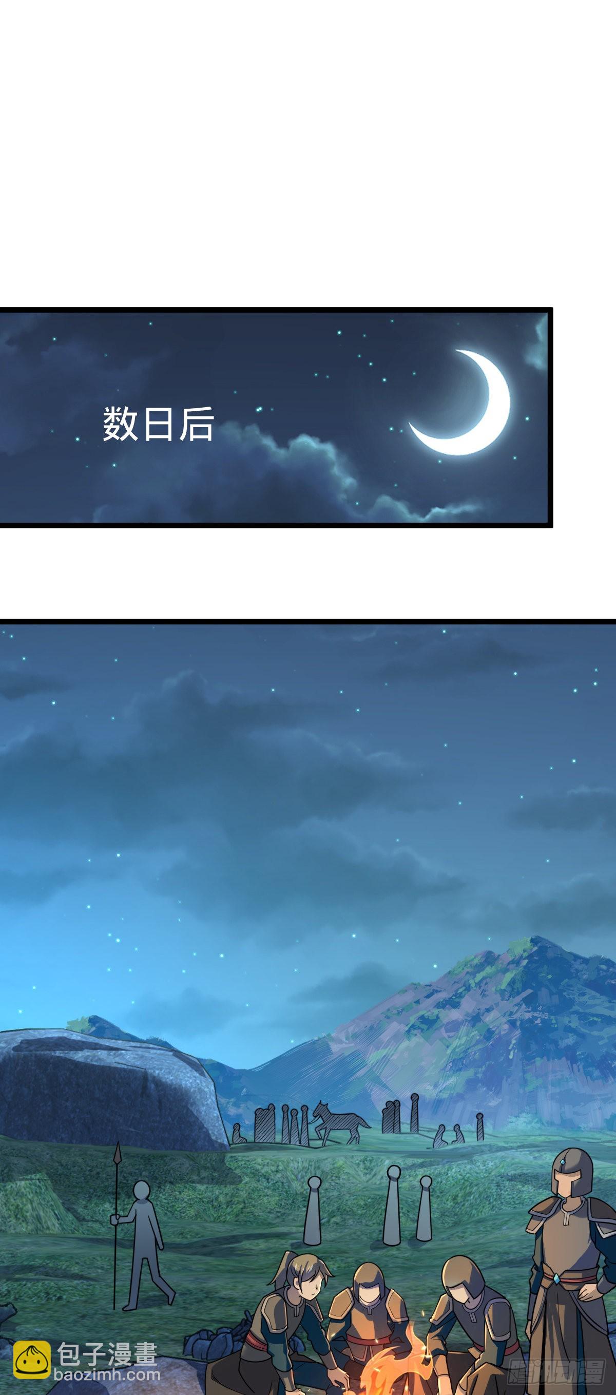 🍼大王饶命 585 琉璃巷老吕家 第2页