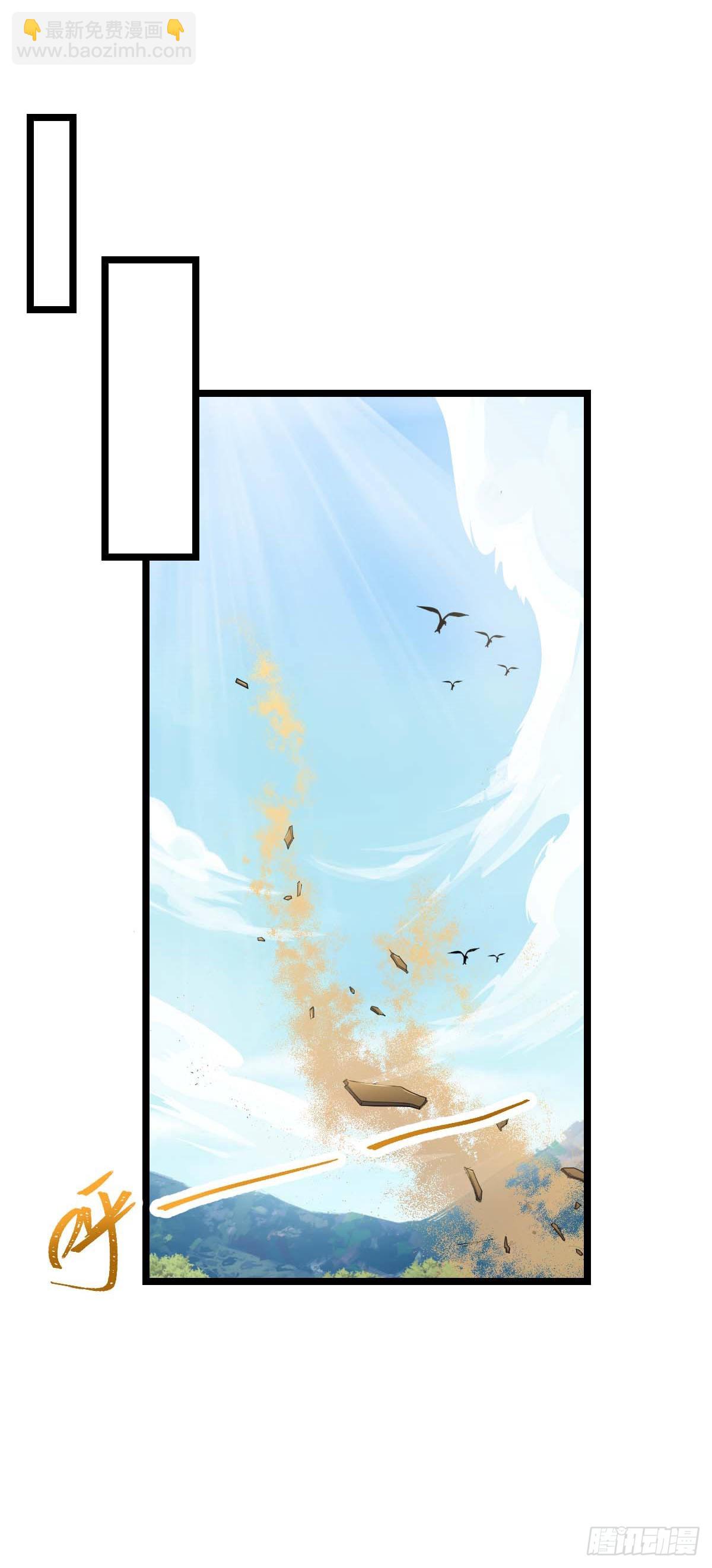 🍼大王饶命 587 文先生 第2页