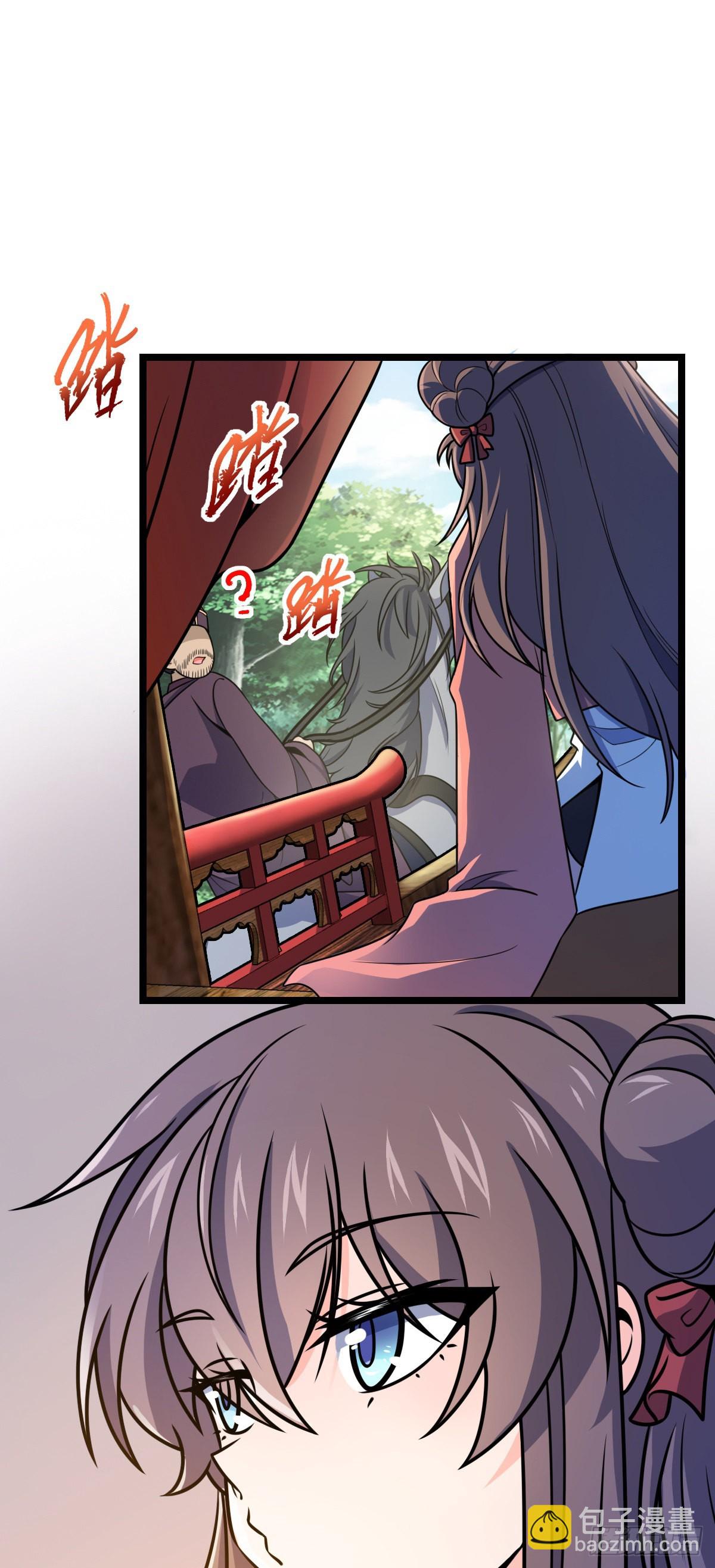 🍼大王饶命 591 遭遇王城天才 第2页