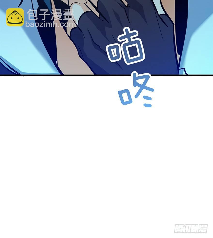 🍼大王饶命 06 好汉放我走 第10页