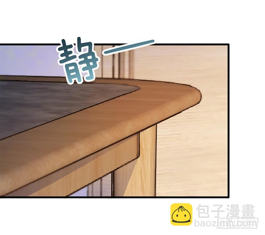 🍼大王饶命 06 好汉放我走 第18页