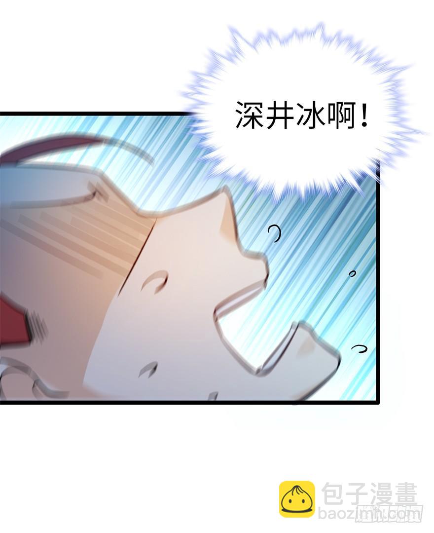 🍼大王饶命 06 好汉放我走 第49页