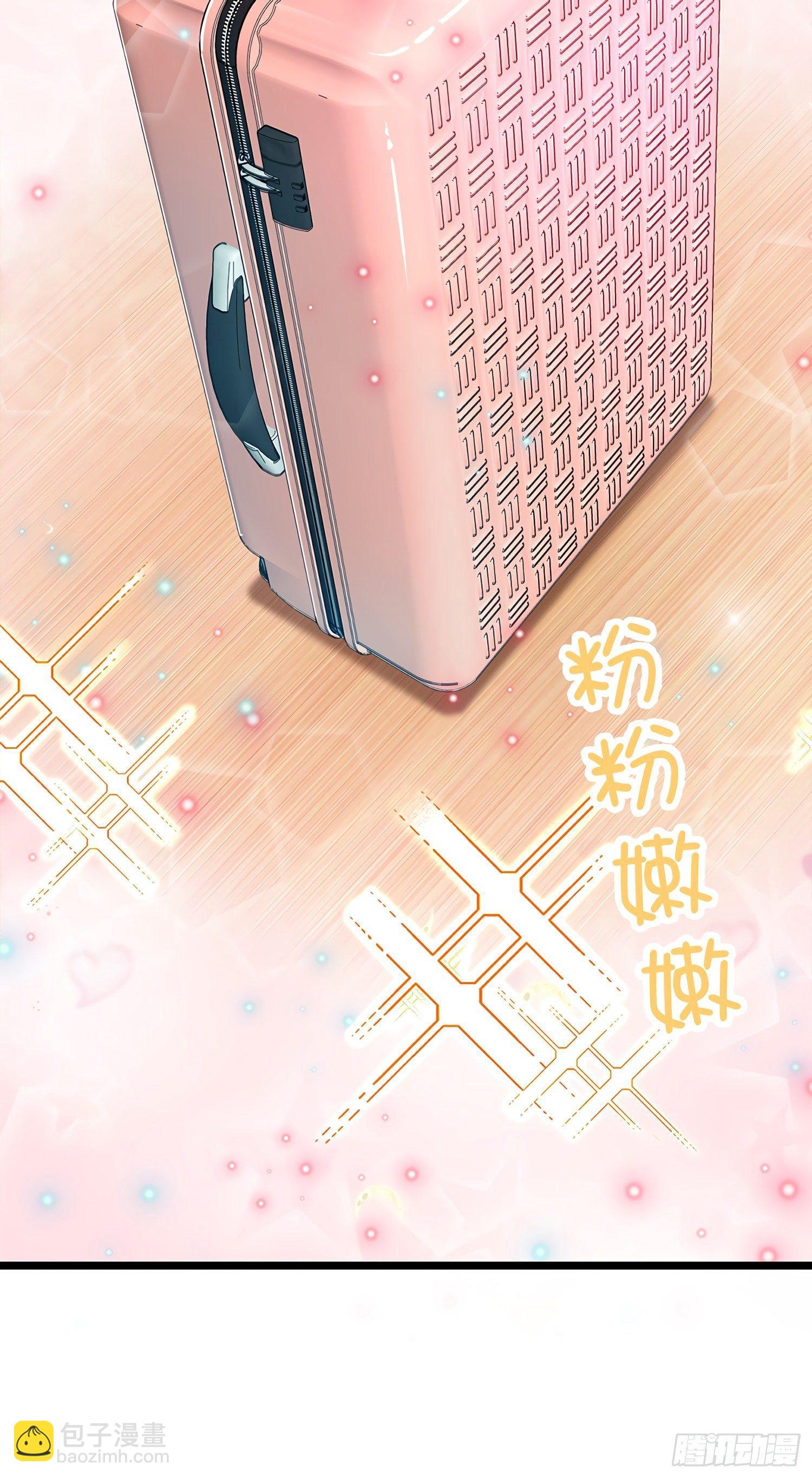 🍼大王饶命 60 青州，你好 第4页