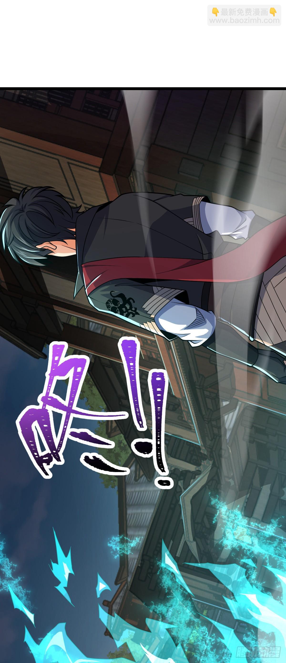 🍼大王饶命 619 要变天了 第11页