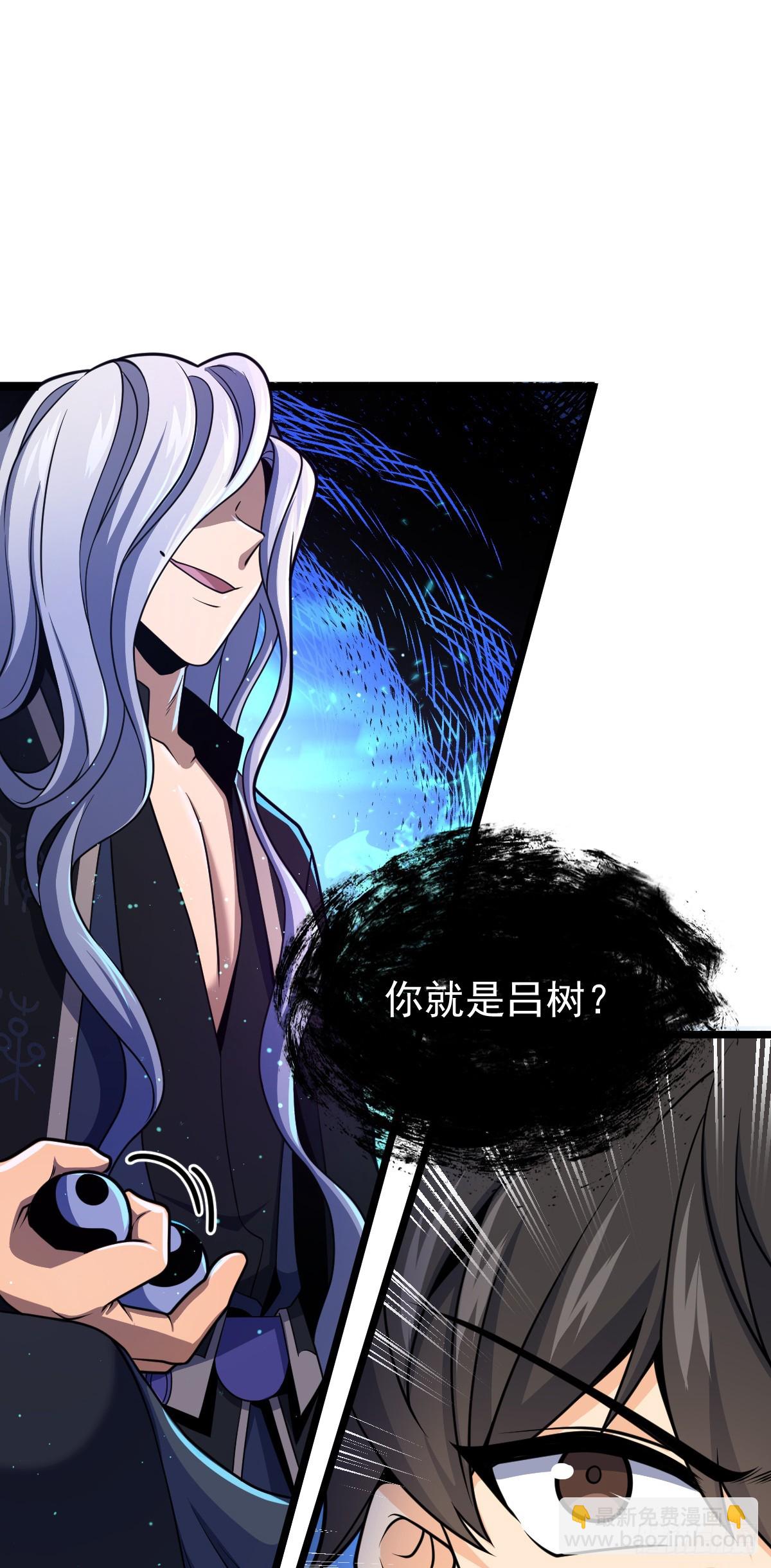 🍼大王饶命 619 要变天了 第21页