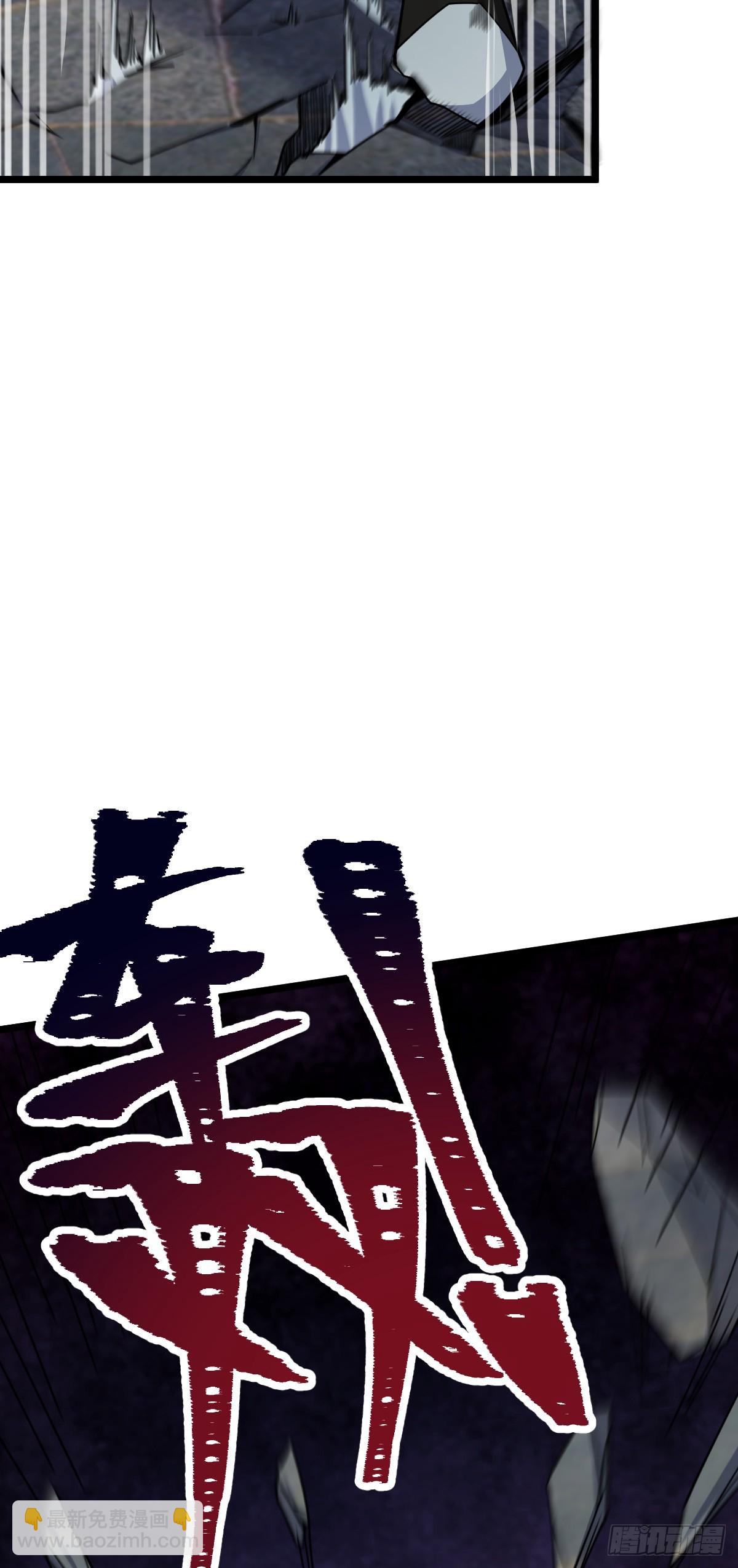 🍼大王饶命 619 要变天了 第43页