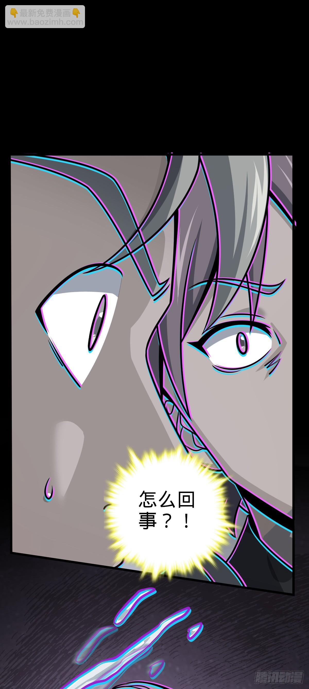 🍼大王饶命 629 禁空！继续战斗！ 第11页