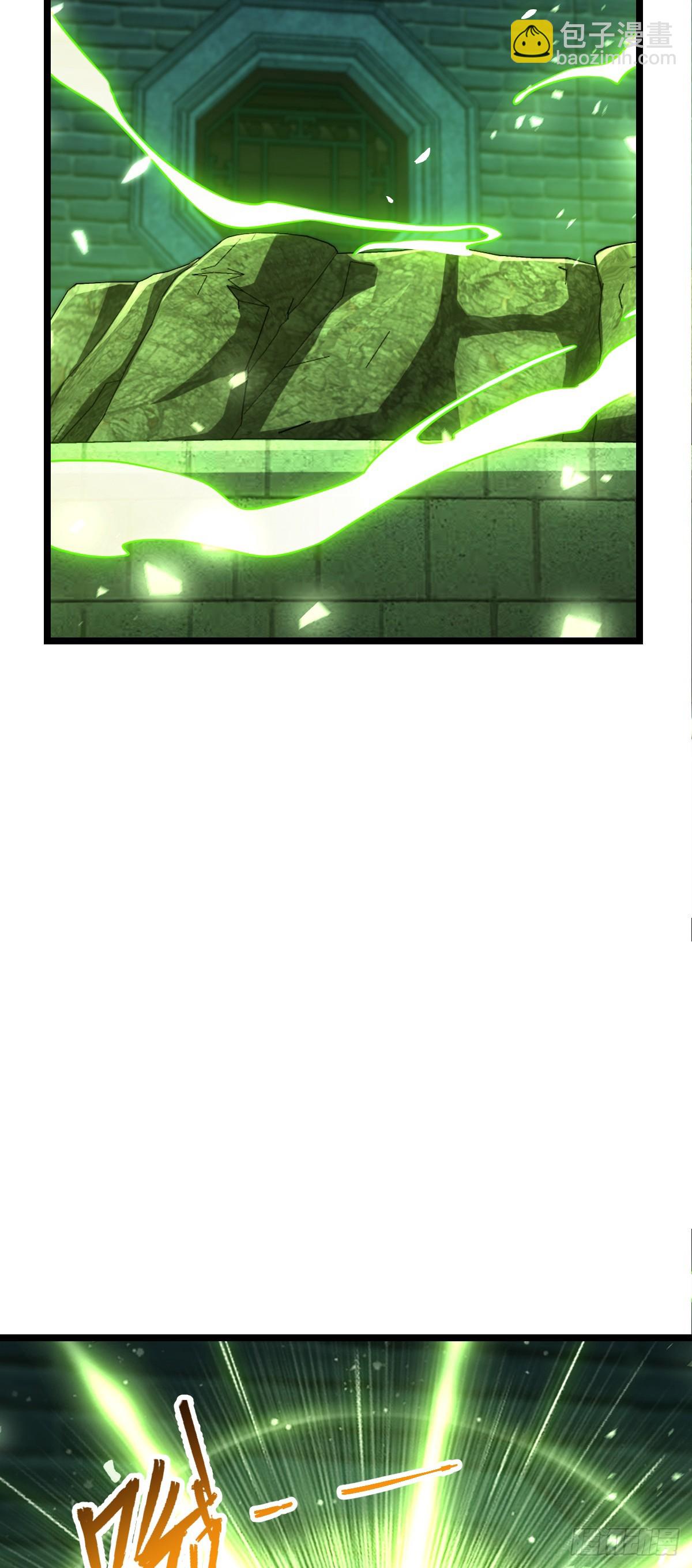 🍼大王饶命 631 明珠一颗，照亮山河万朵 第15页