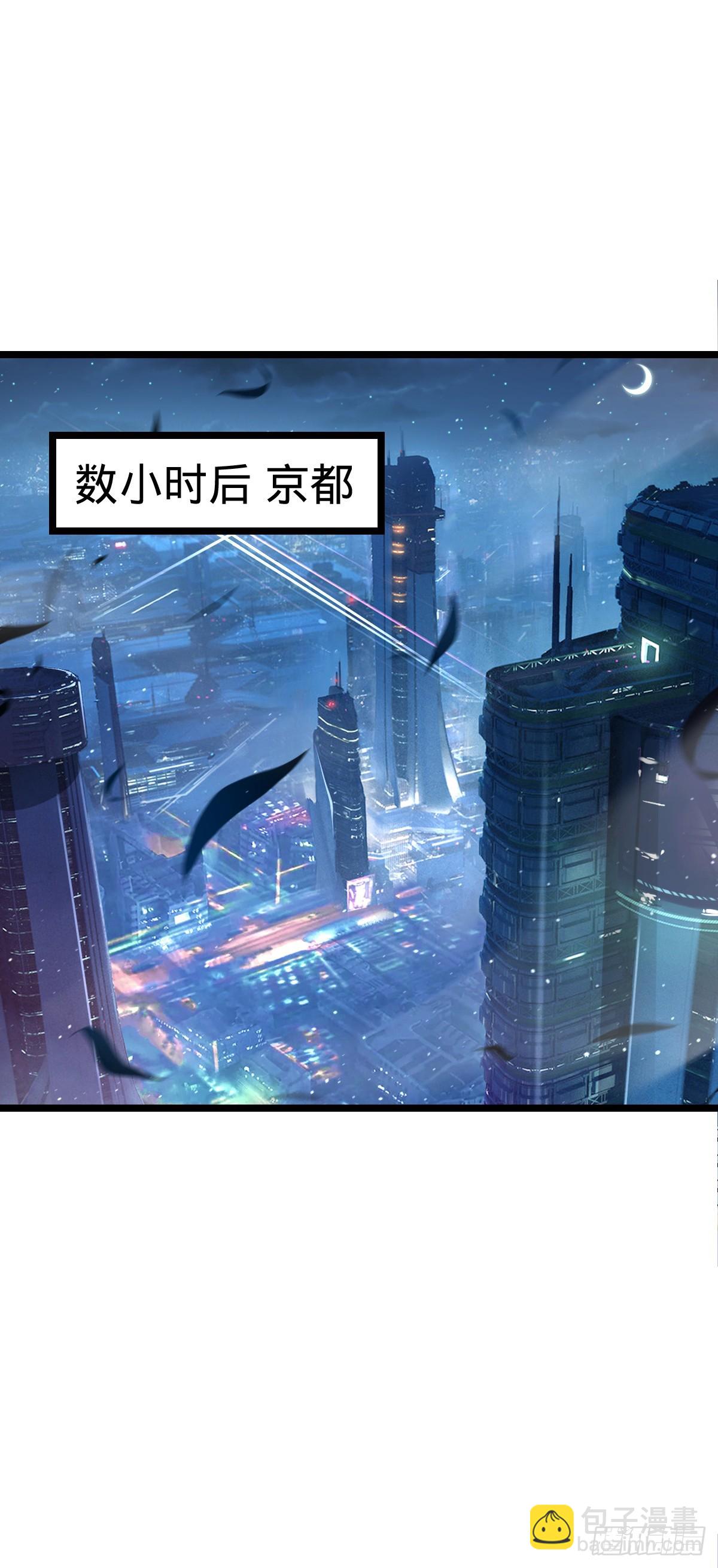 🍼大王饶命 631 明珠一颗，照亮山河万朵 第2页