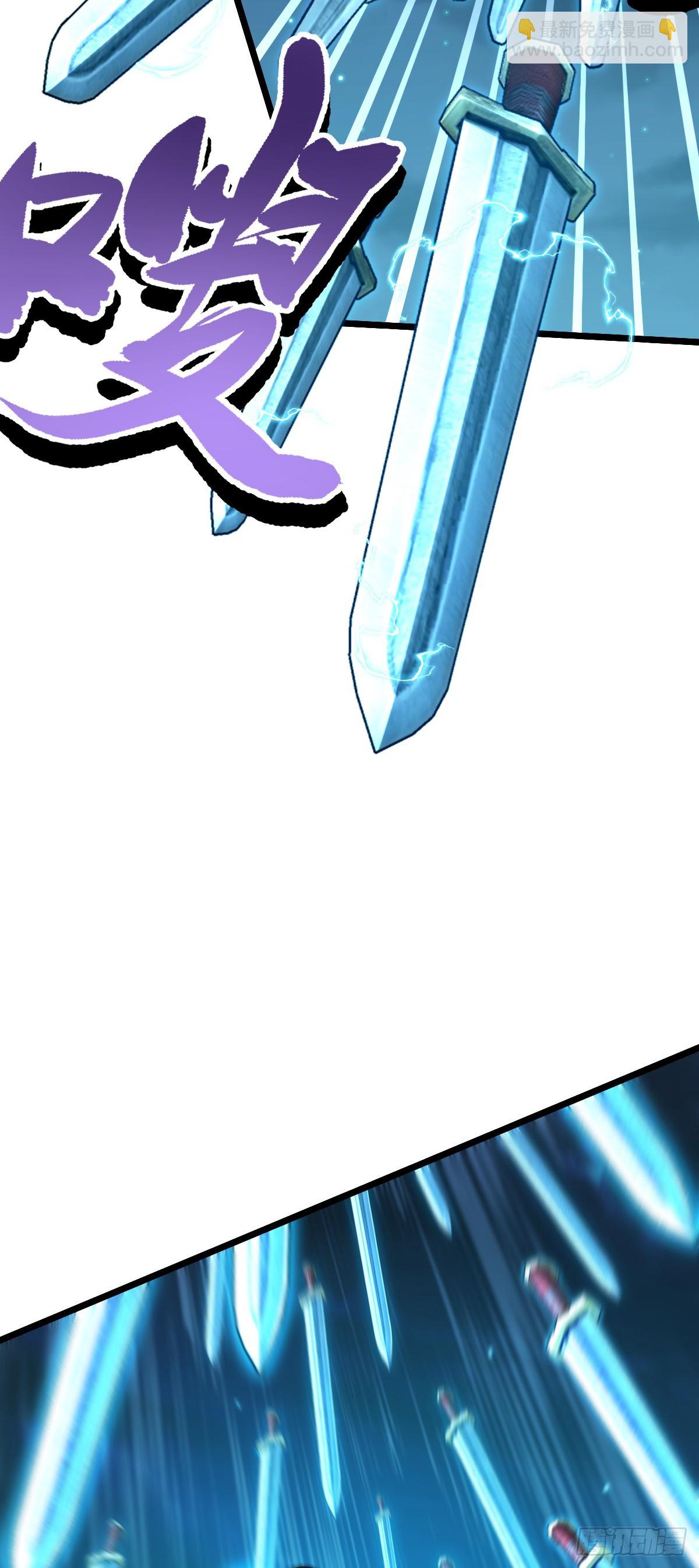 🍼大王饶命 641 漫天繁星 第31页