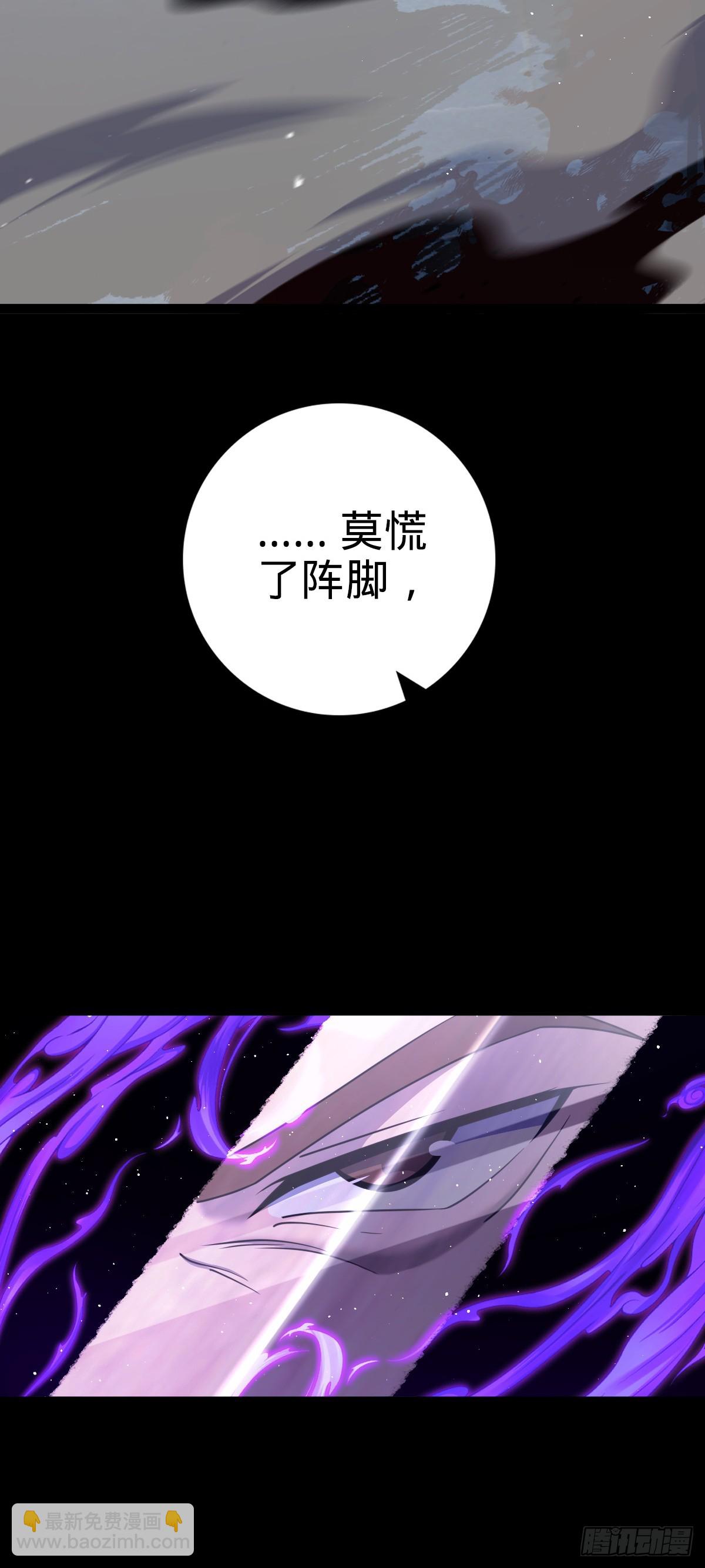 🍼大王饶命 641 漫天繁星 第38页