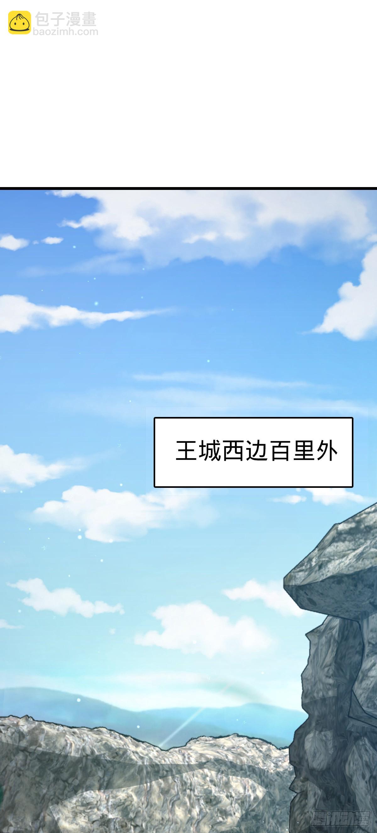 🍼大王饶命 645 修复根基 第2页