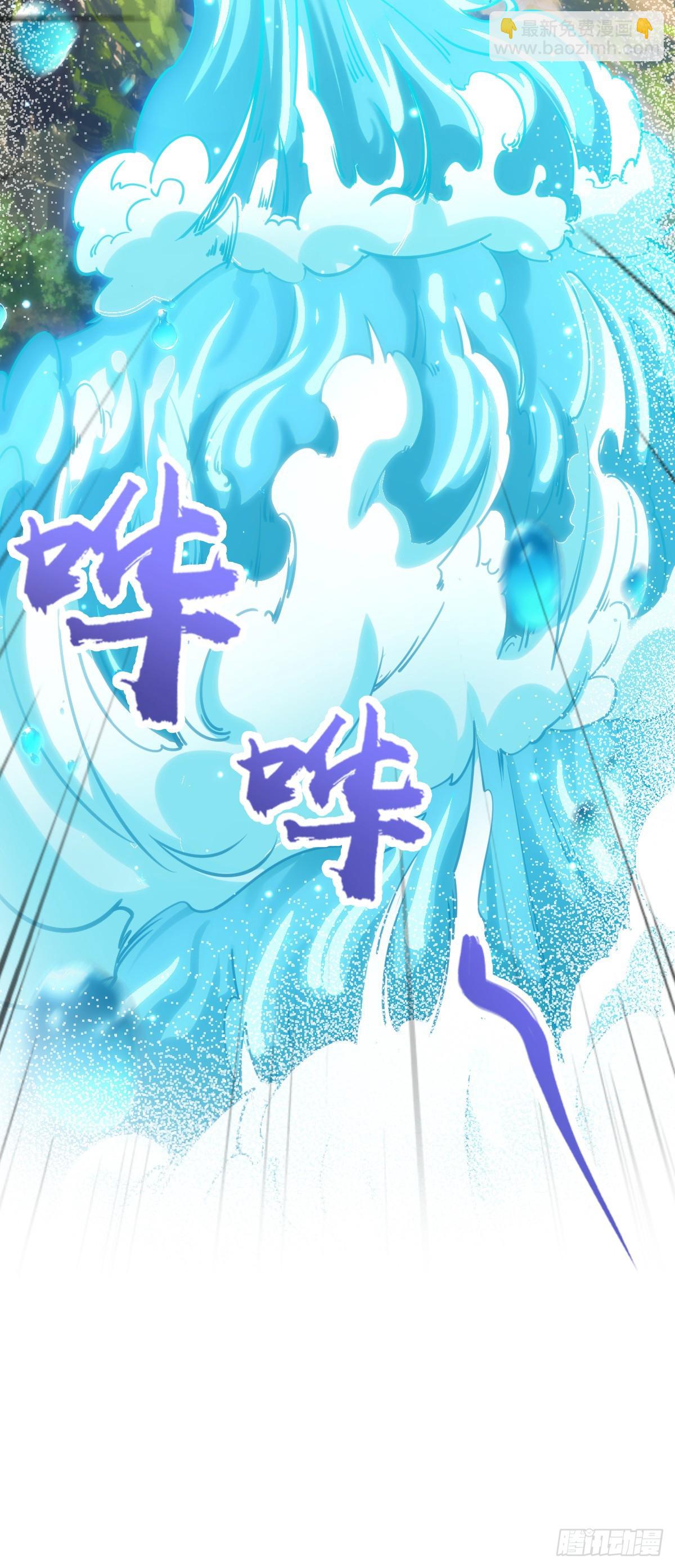 🍼大王饶命 645 修复根基 第45页