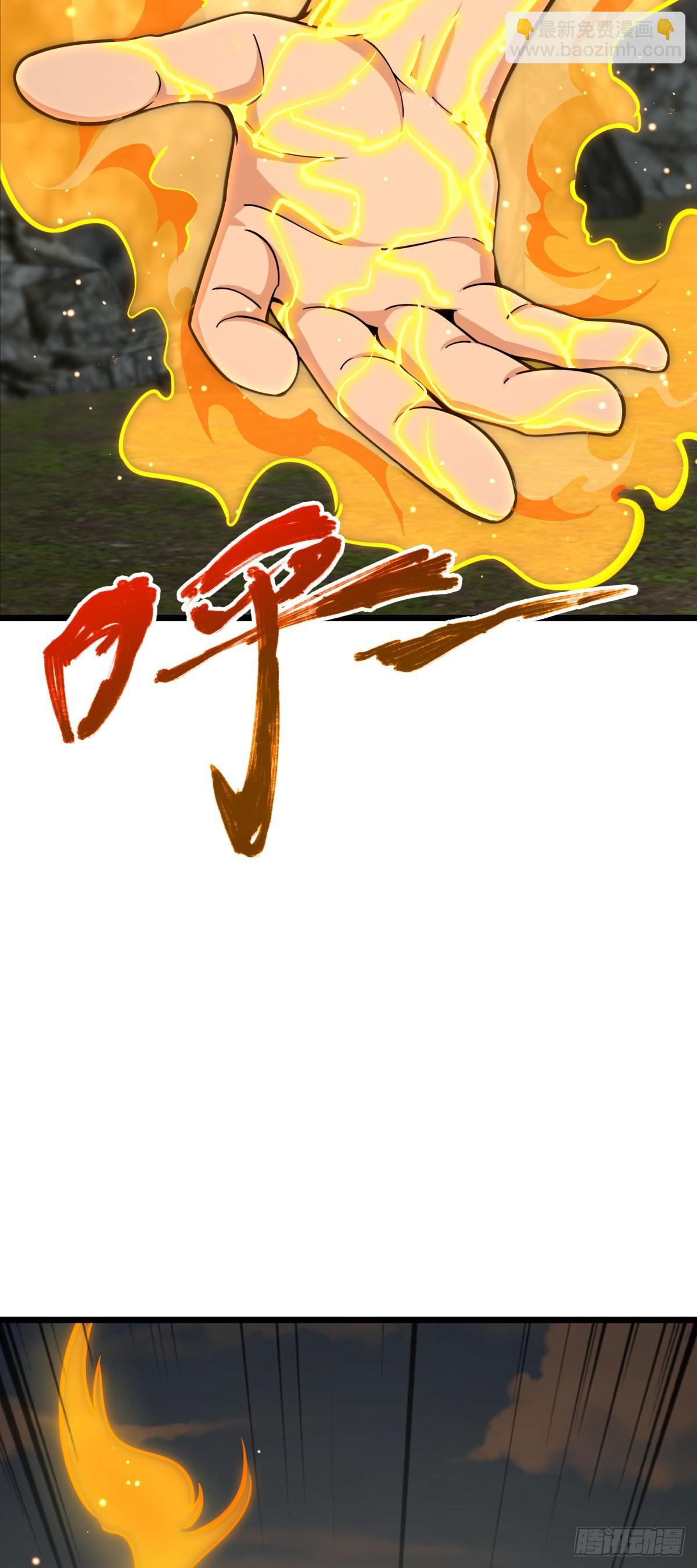 🍼大王饶命 645 修复根基 第47页