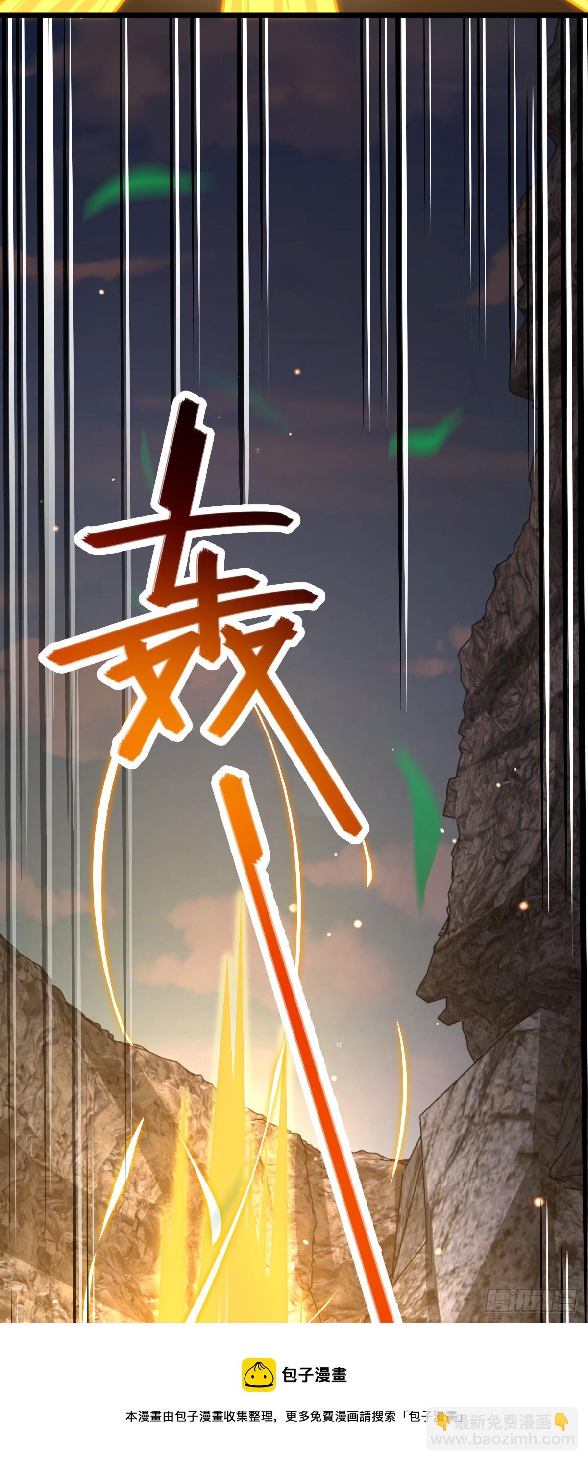 🍼大王饶命 645 修复根基 第50页