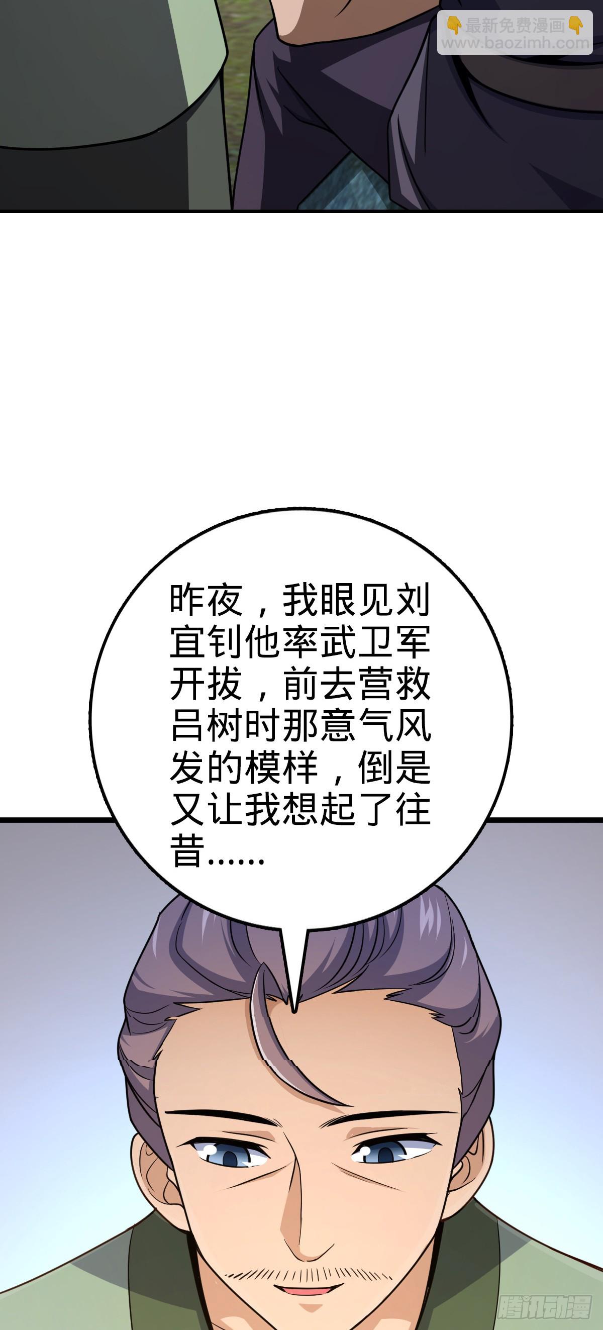 🍼大王饶命 645 修复根基 第6页