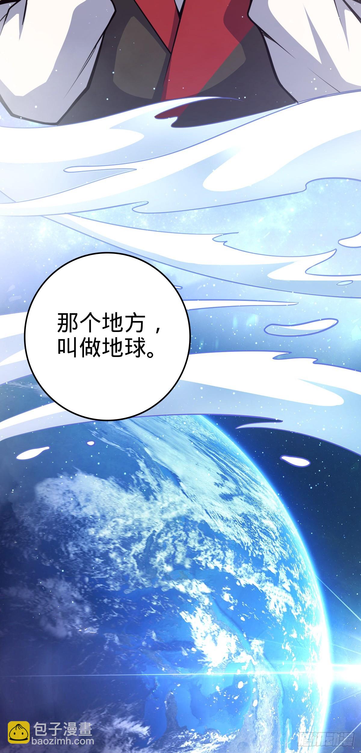 🍼大王饶命 649 回归的愿望 第12页