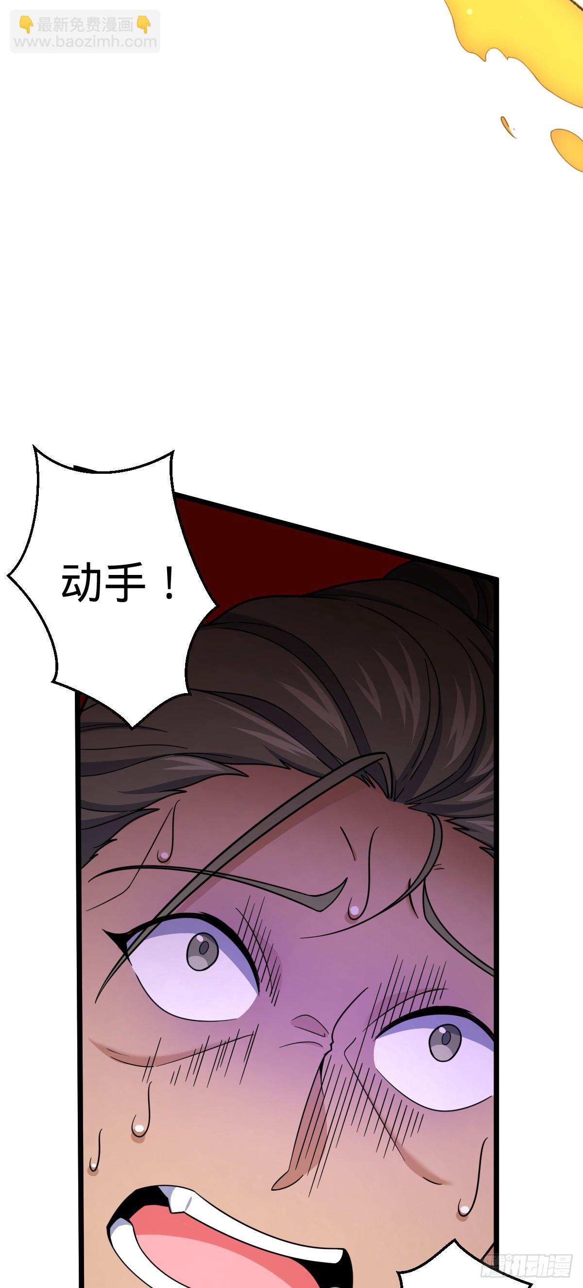 🍼大王饶命 651 贵族军的希望 第14页