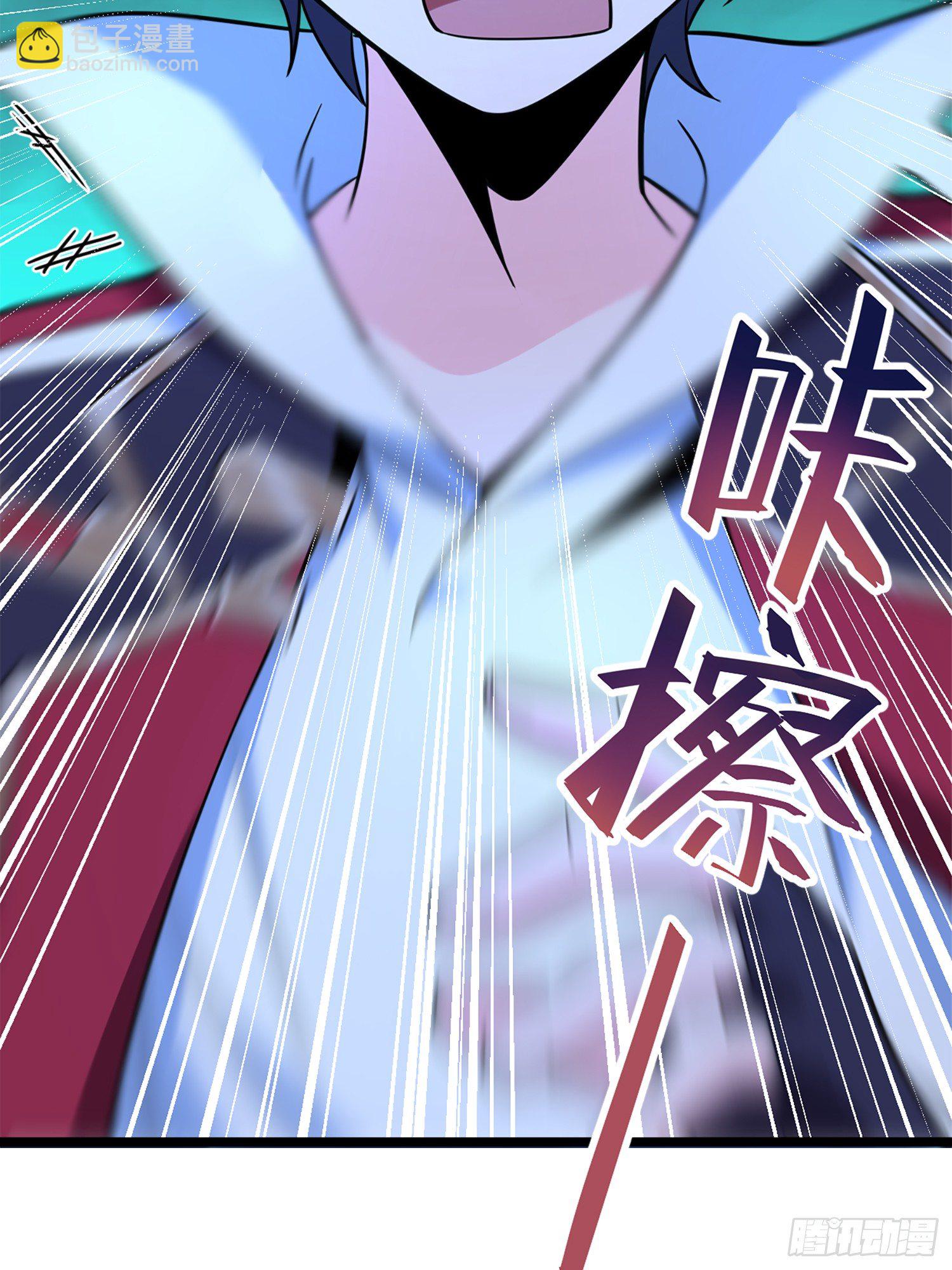 🍼大王饶命 64 隔空杀人 第13页
