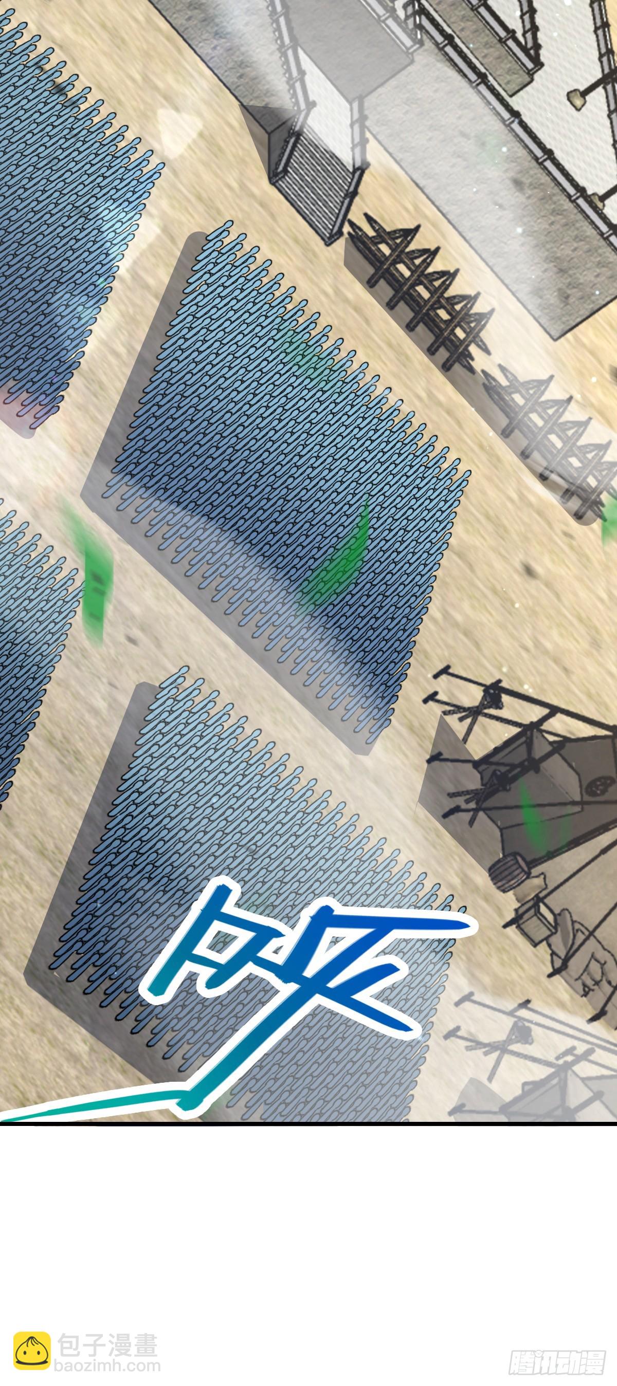 🍼大王饶命 655 无组织无纪律 第3页