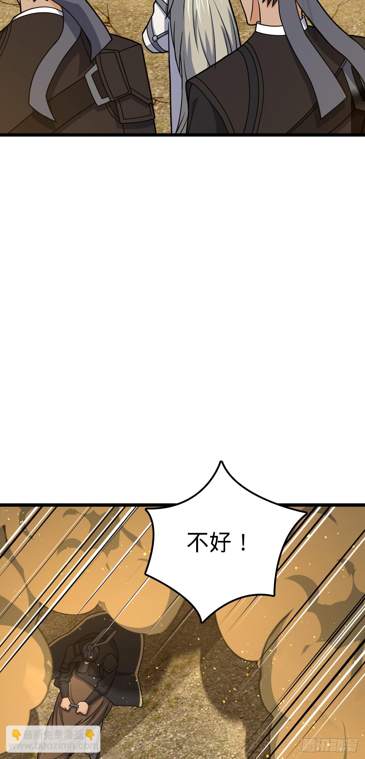 🍼大王饶命 657 二次入侵 第12页