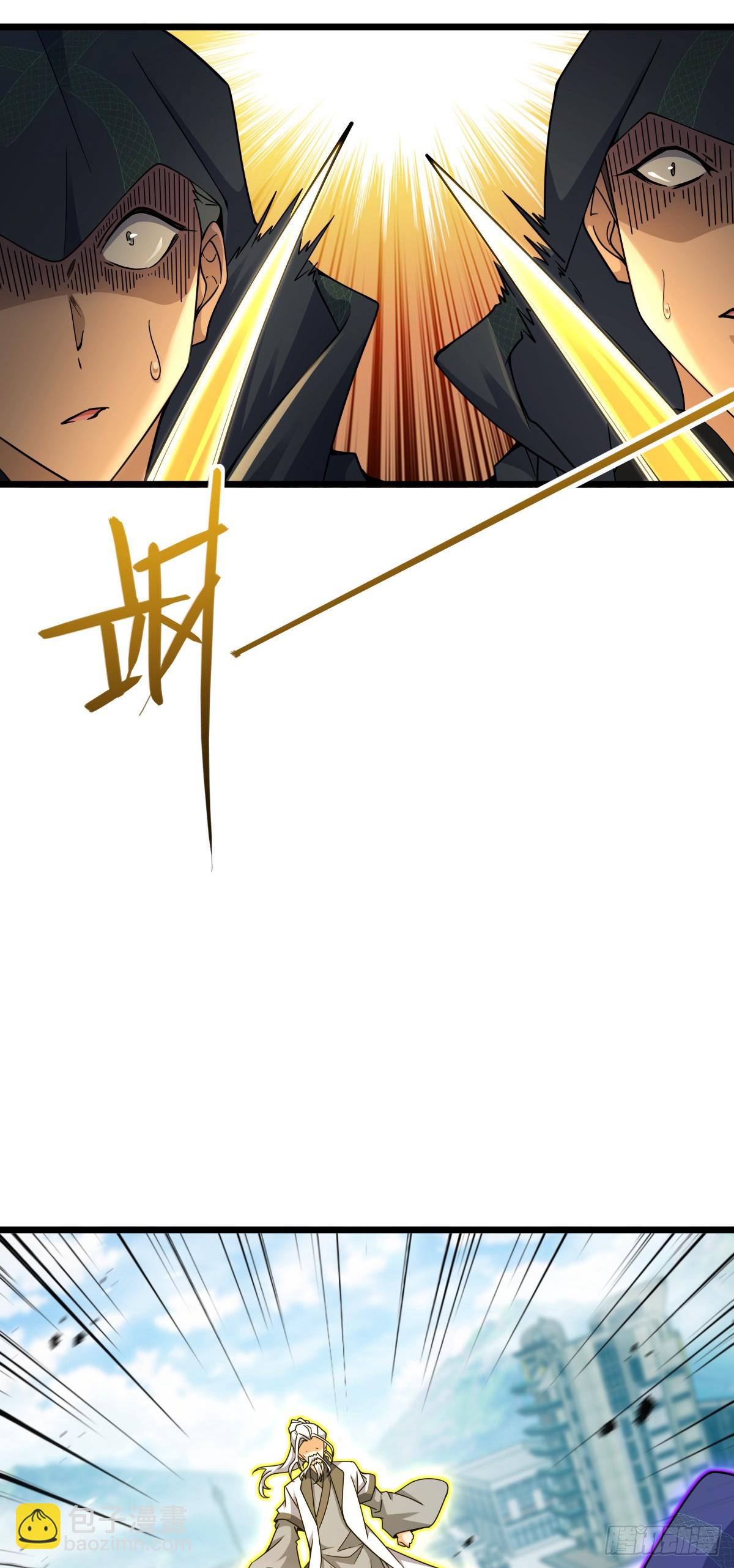 🍼大王饶命 661 千山鸟飞绝 第35页