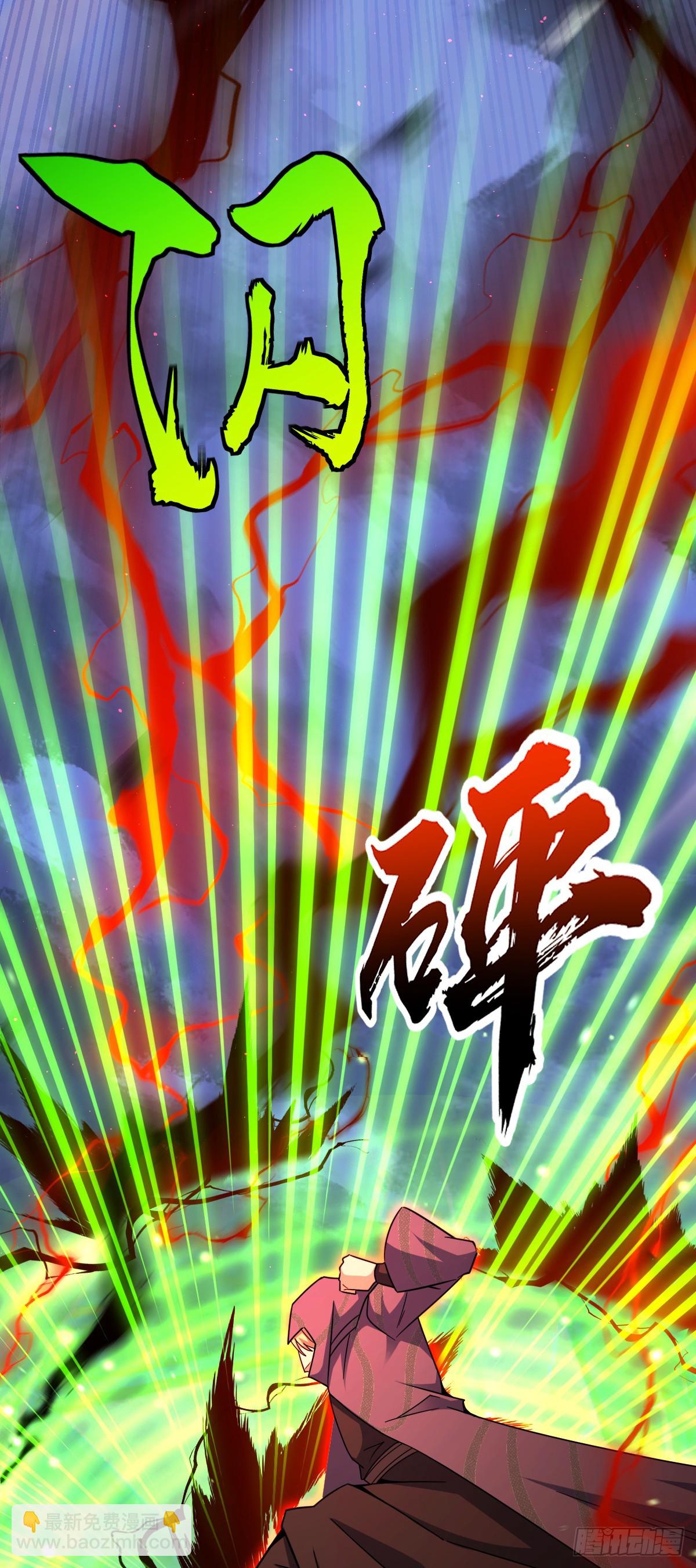 🍼大王饶命 663 撼山铠 第30页