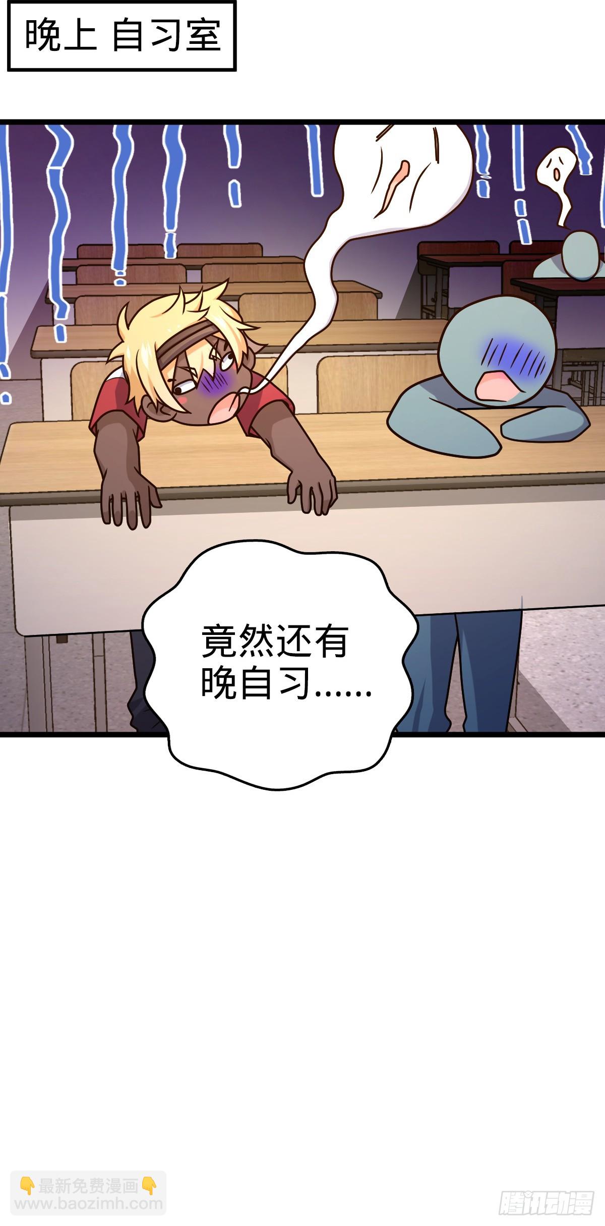 🍼大王饶命 667 现代文明 第18页