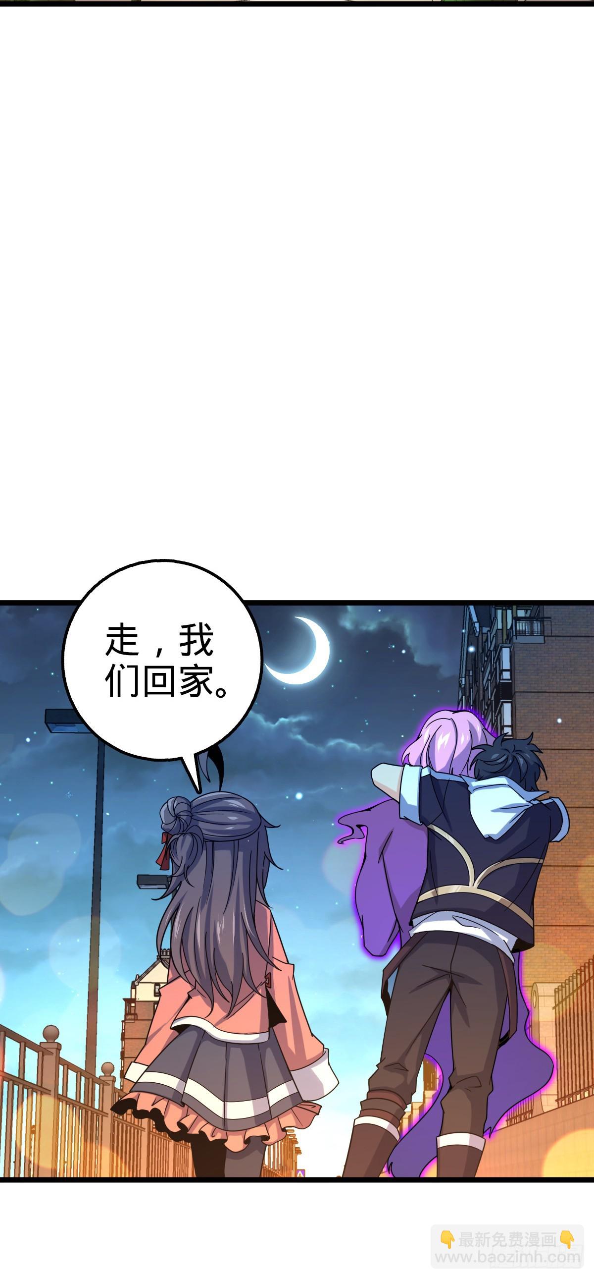 🍼大王饶命 667 现代文明 第4页