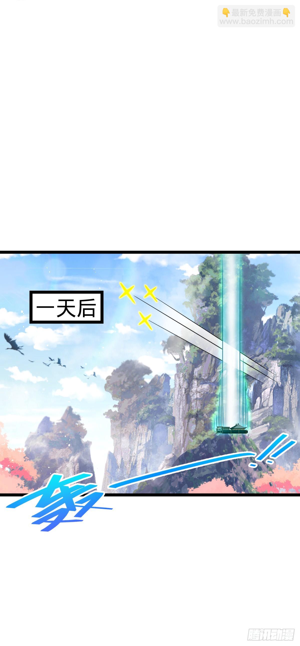 🍼大王饶命 大王x我师傅联动番外 第22页
