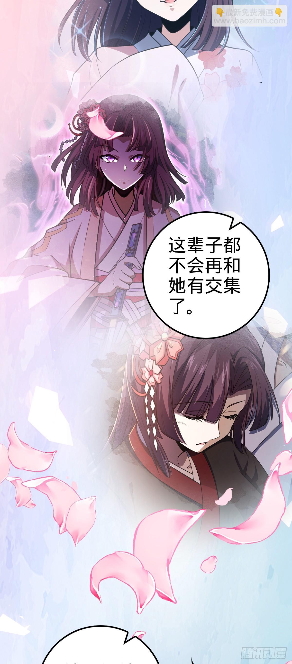🍼大王饶命 672 我吕树，从不接受威胁 第14页